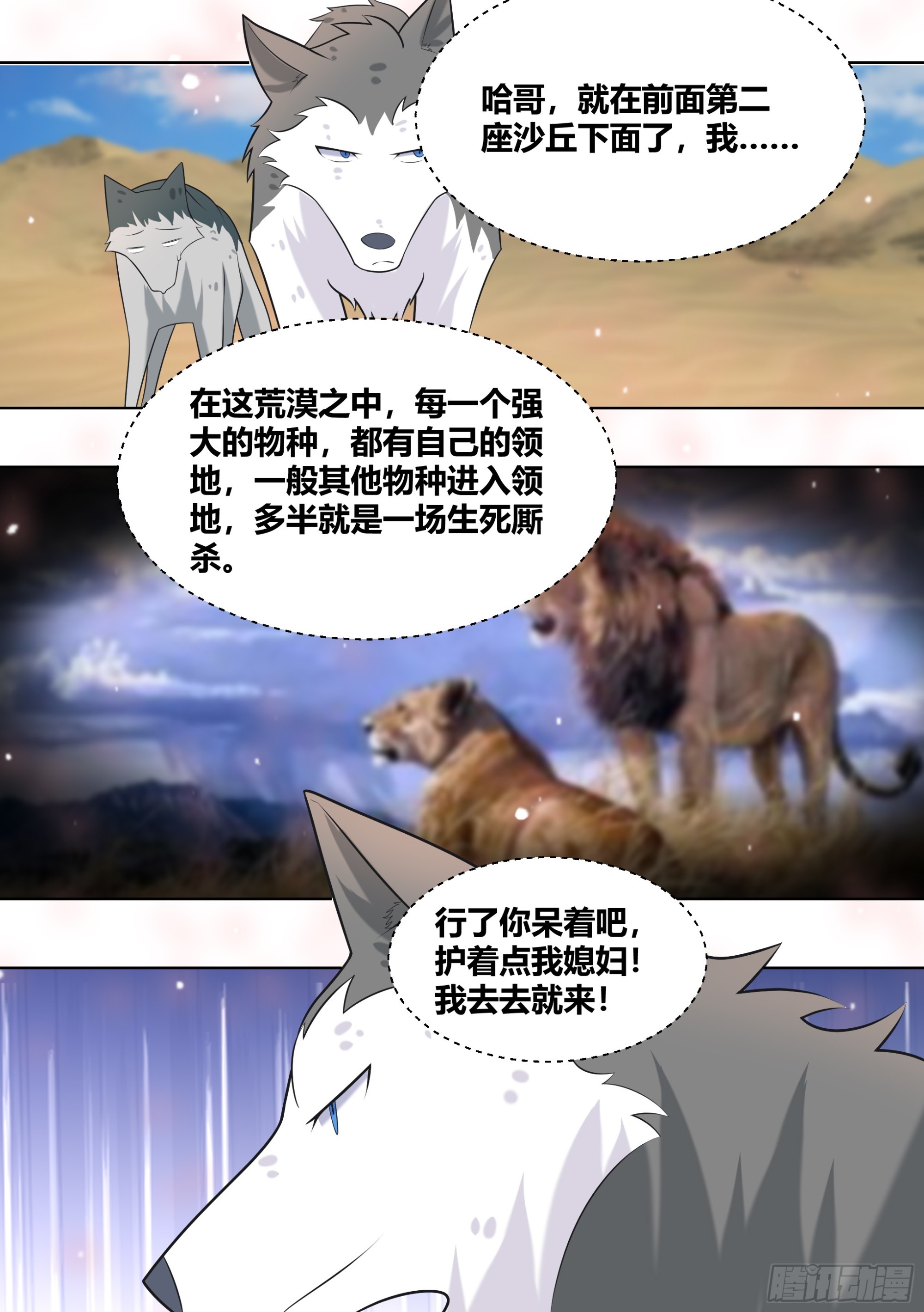 419-仿佛人生已经圆满了3