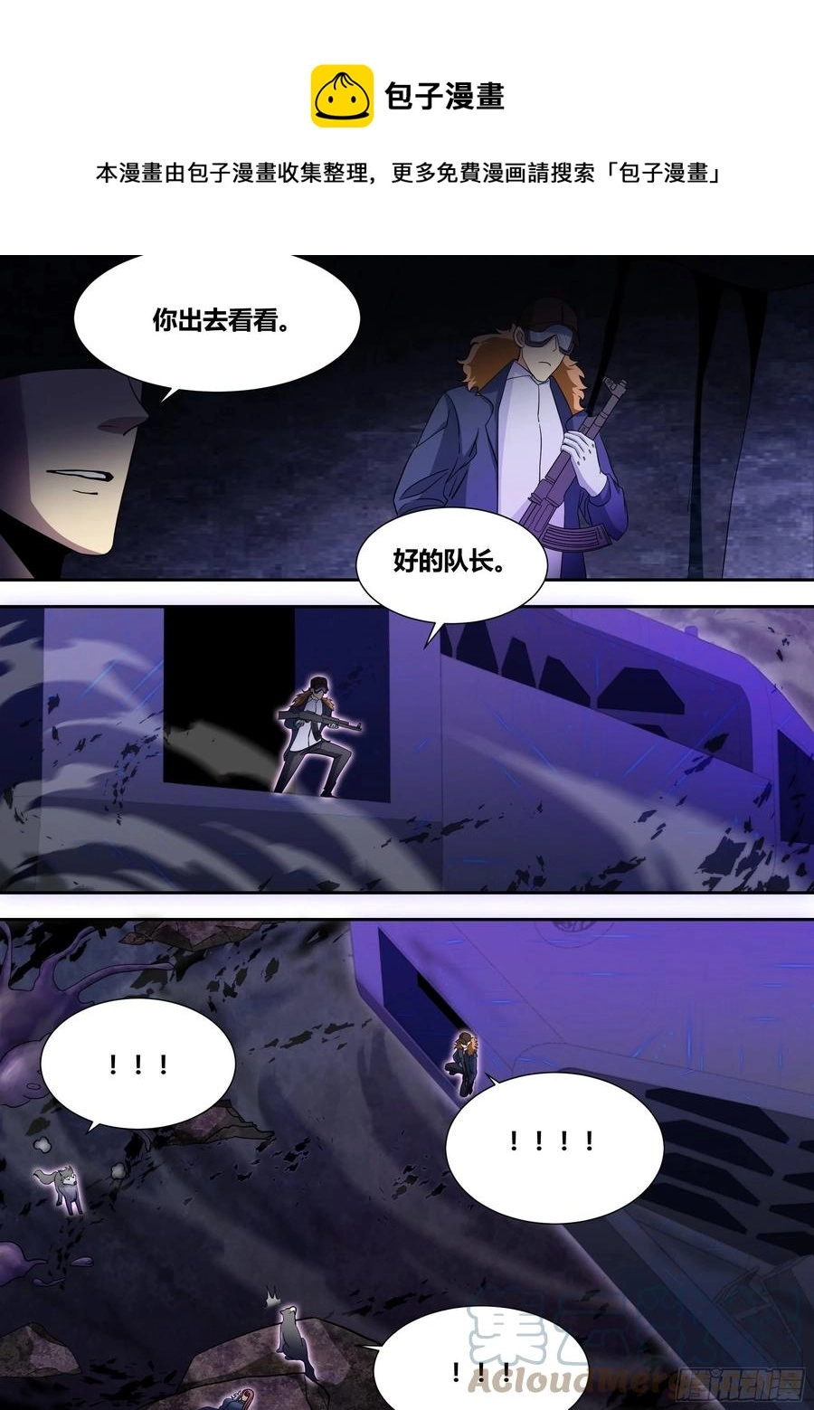 78-父女重逢5