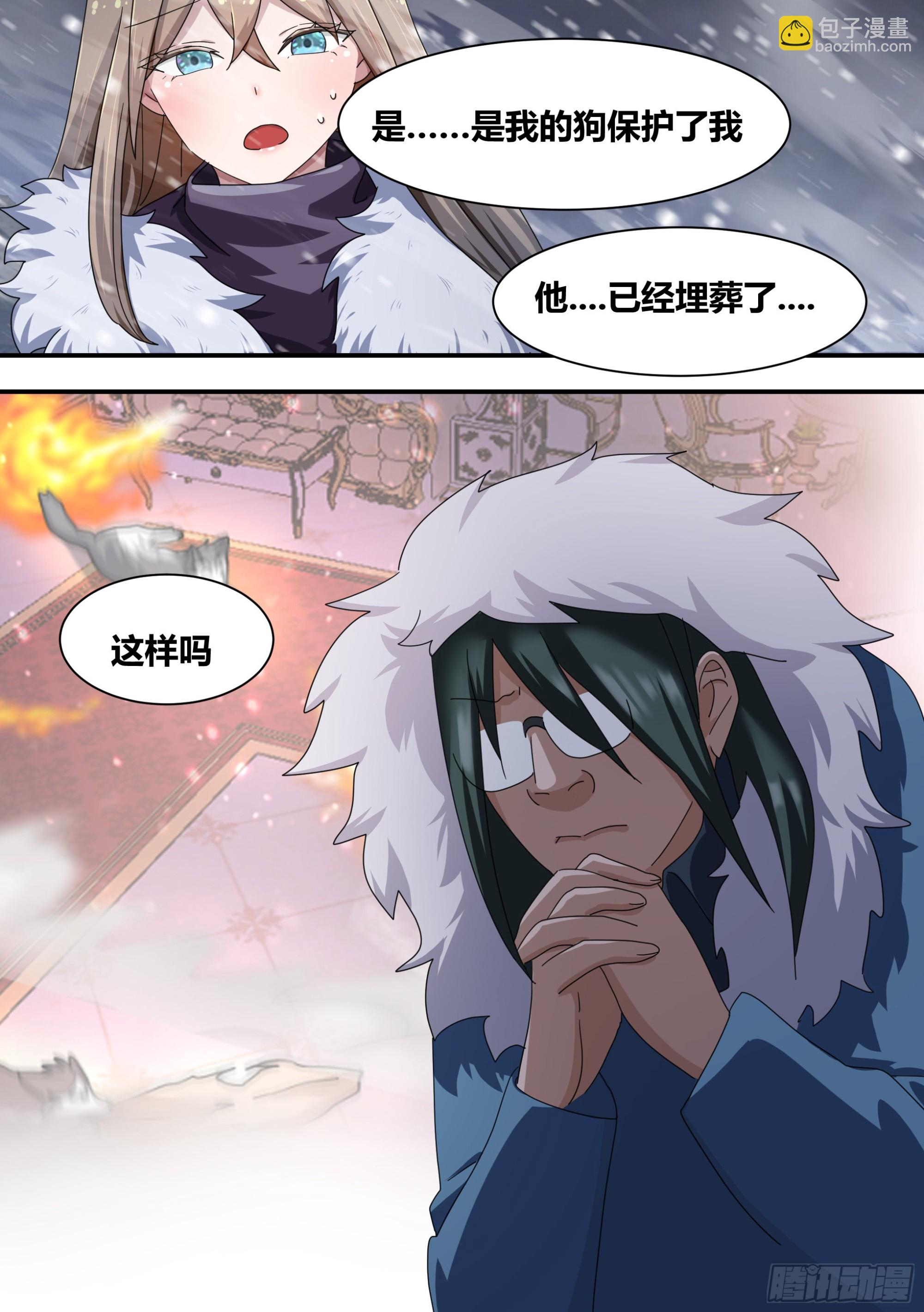 279- 回家3
