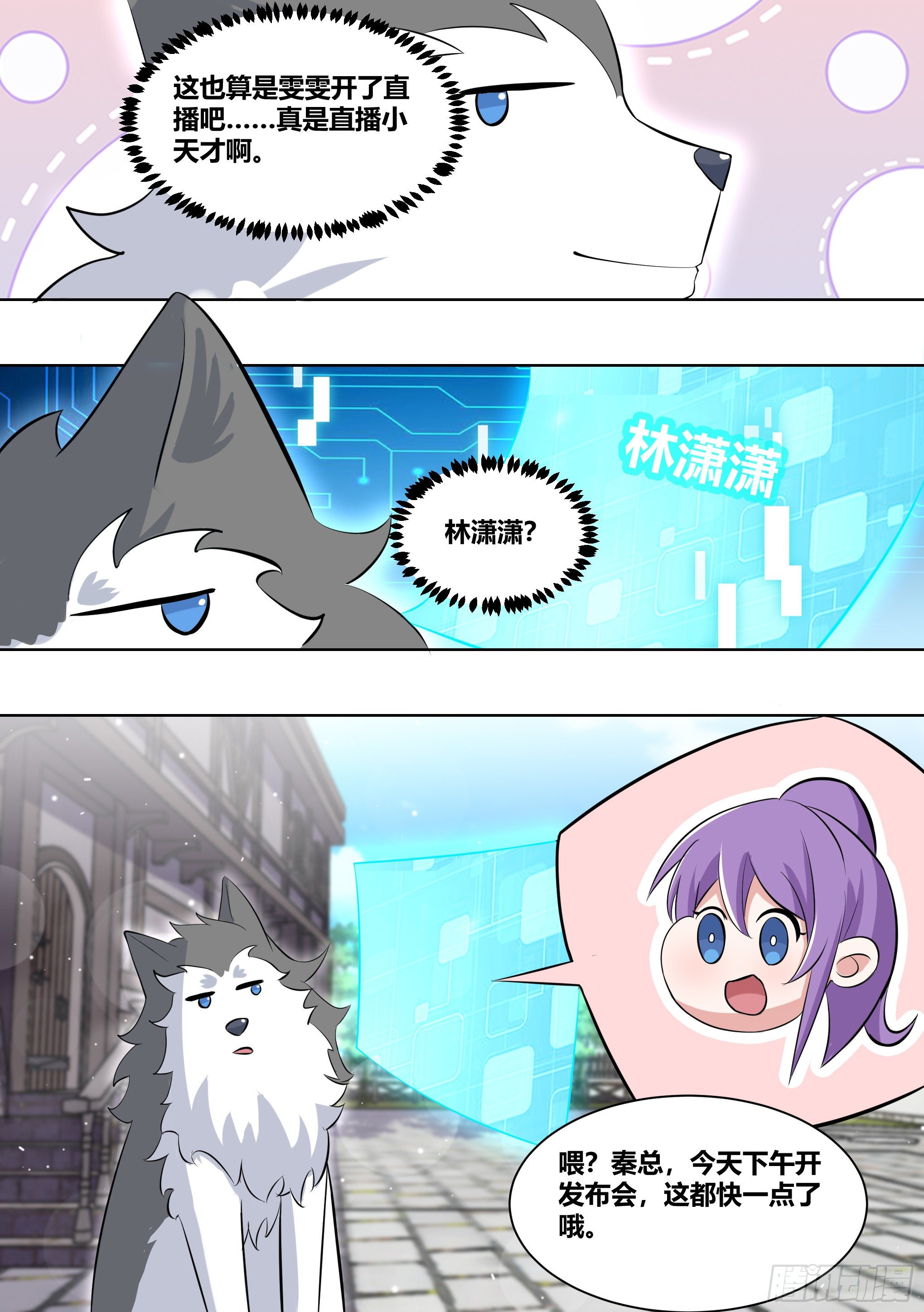 216-发布会7