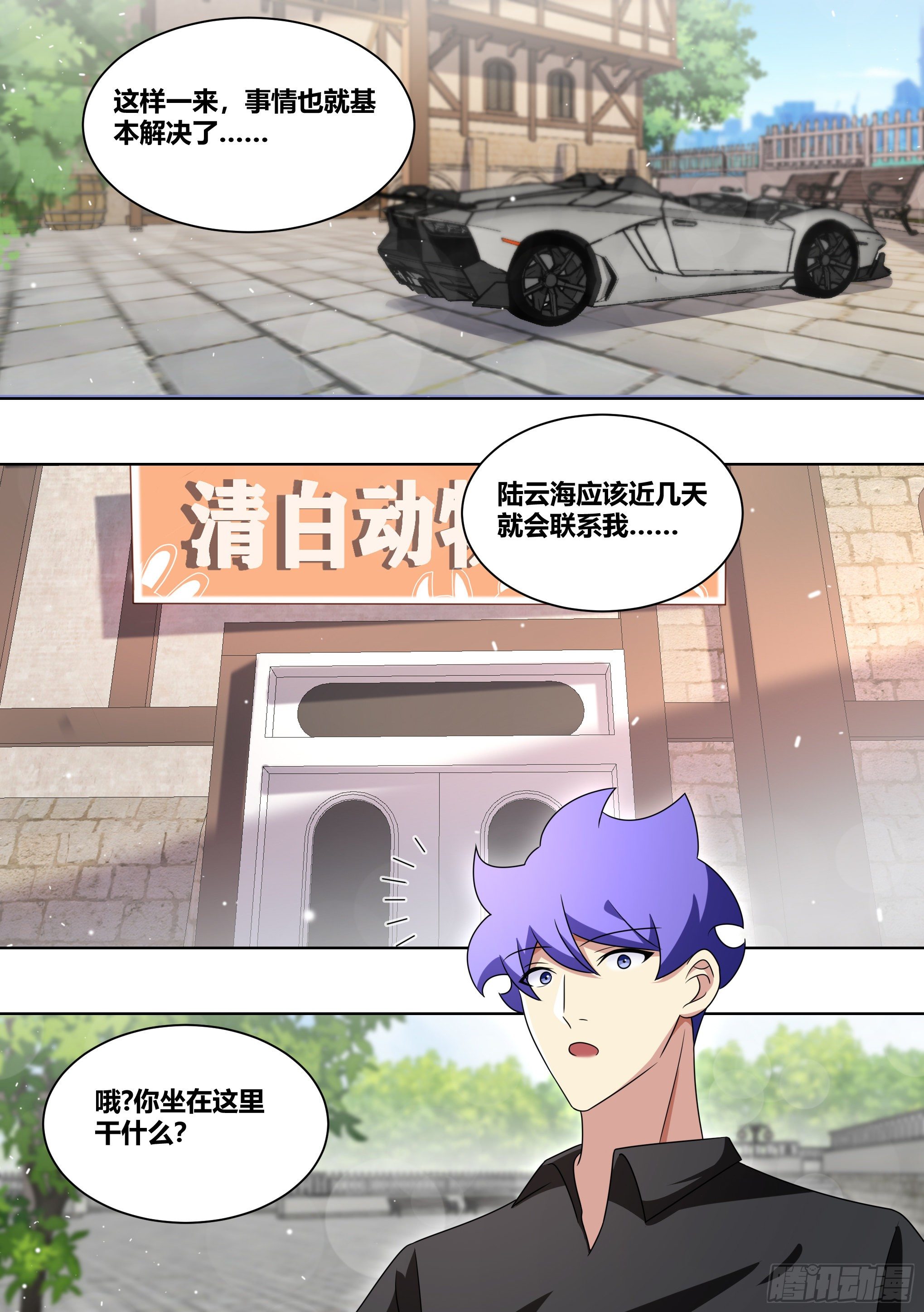212-反制9