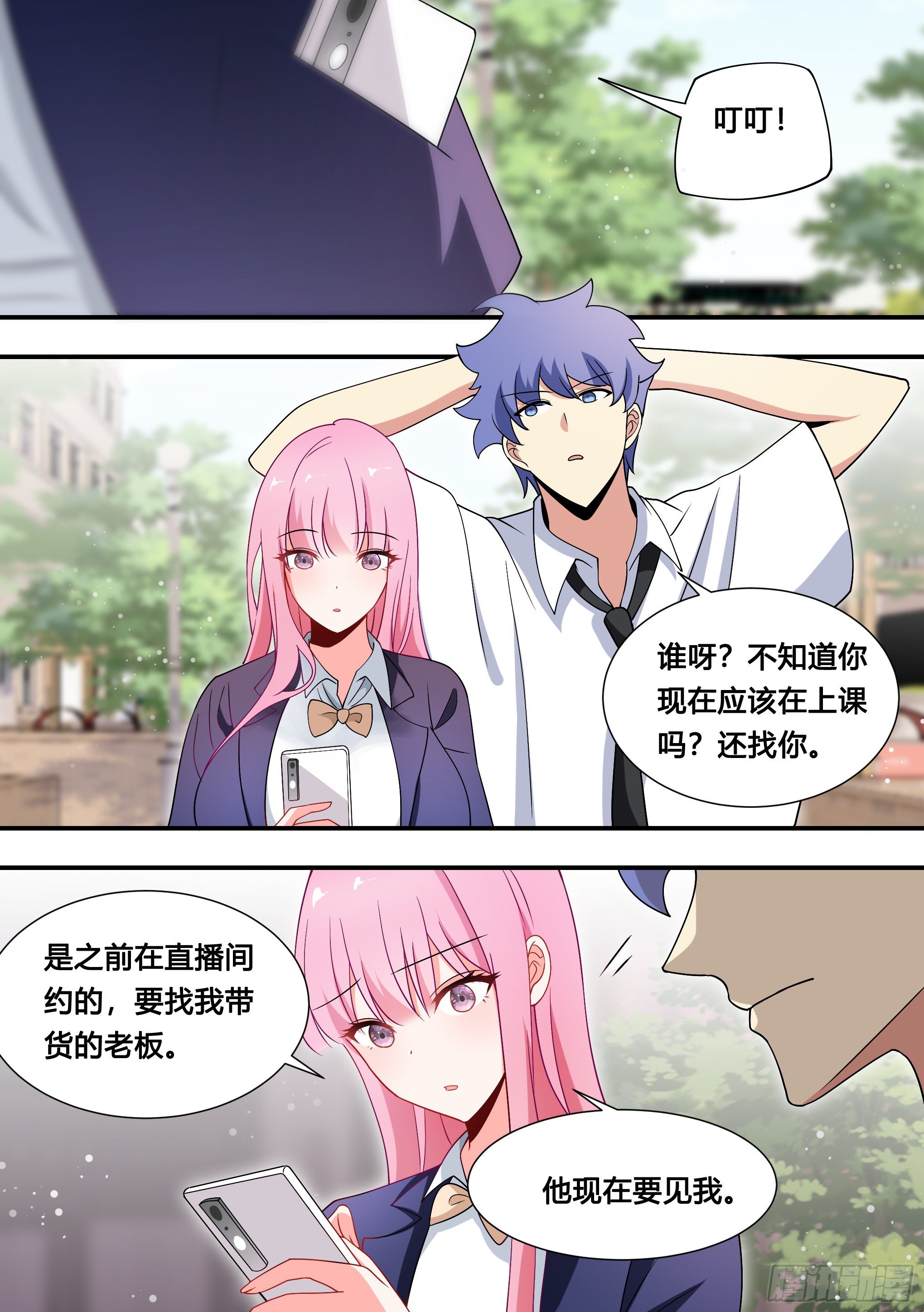 123-又露馅了…11