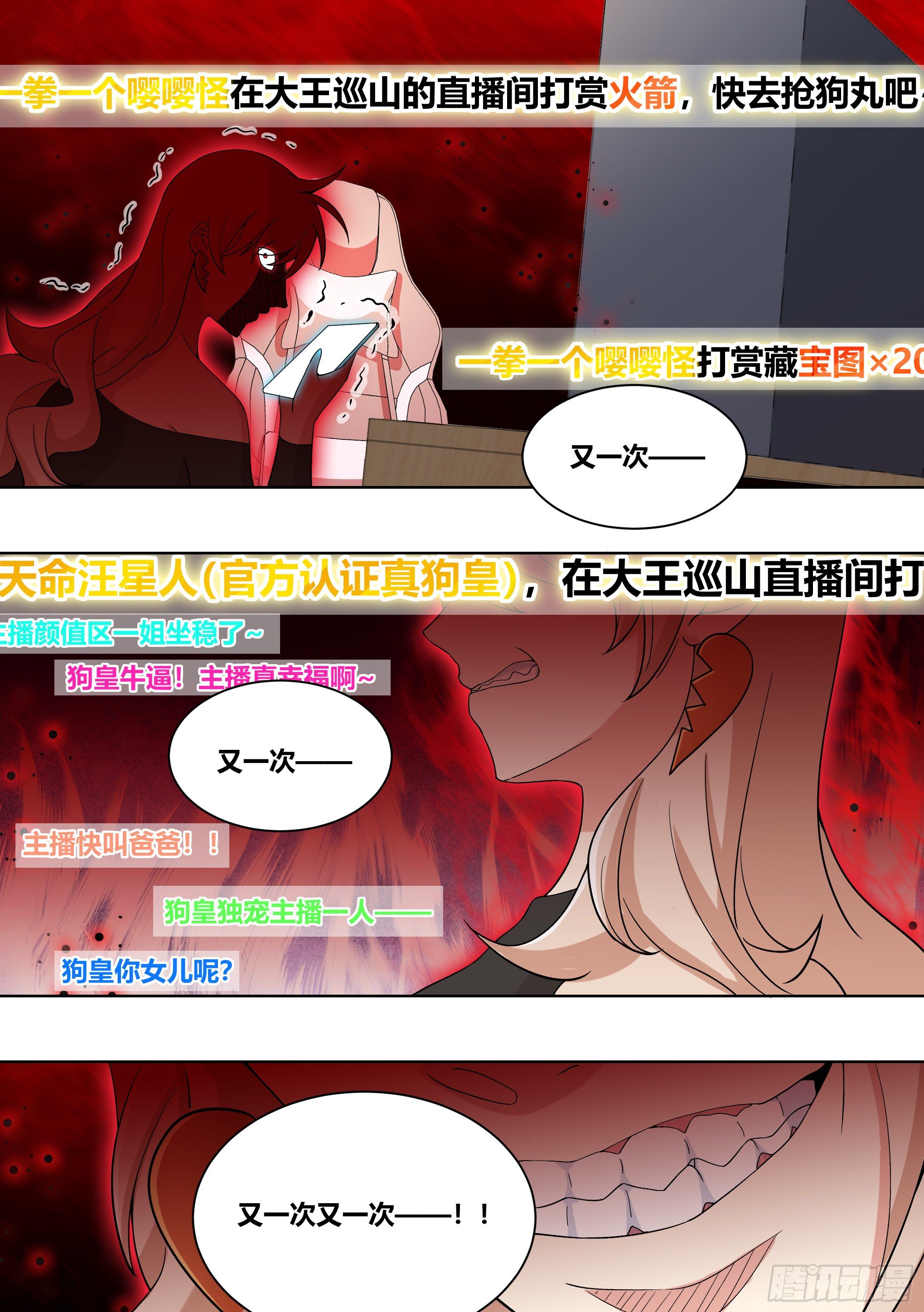 213-危险迫近2