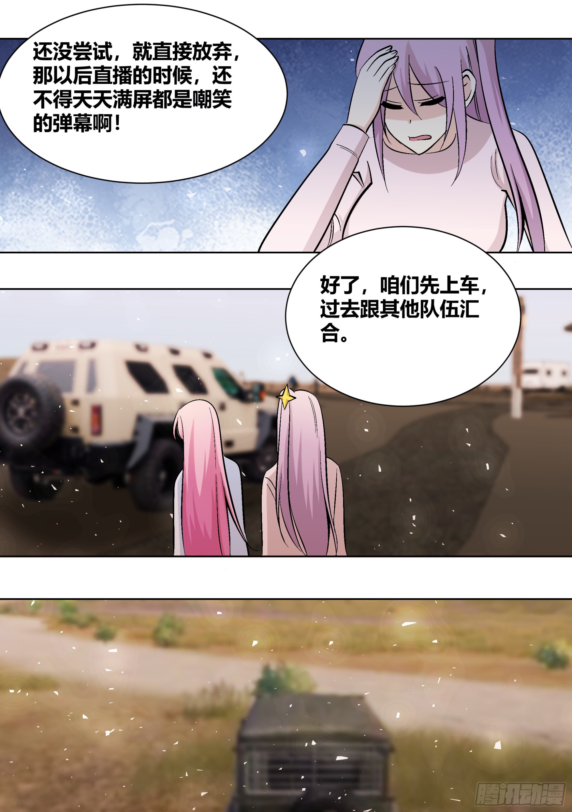 404-这什么鬼规定啊？8
