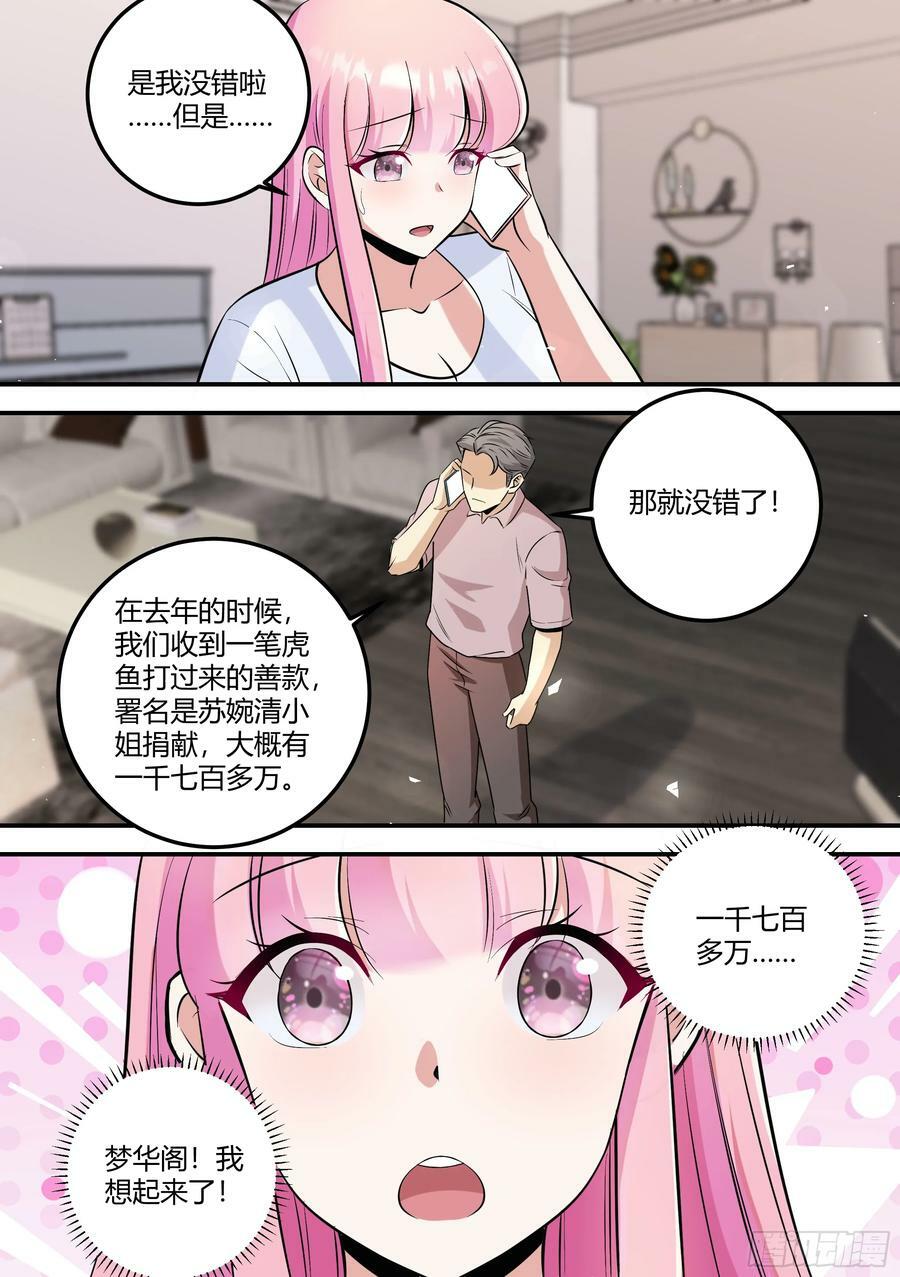 474-钱给够的话，可以更快5