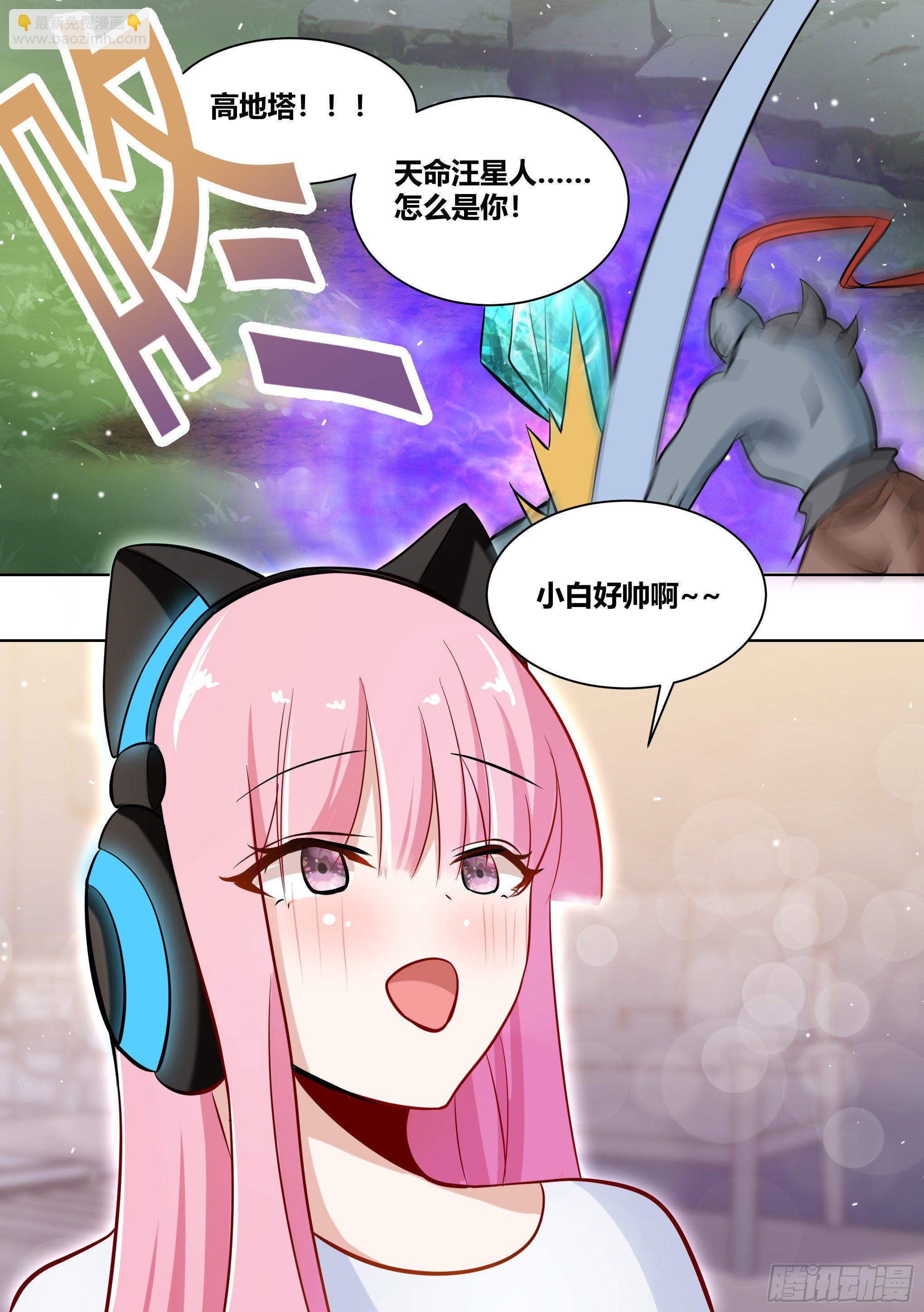 194-猎杀时刻7