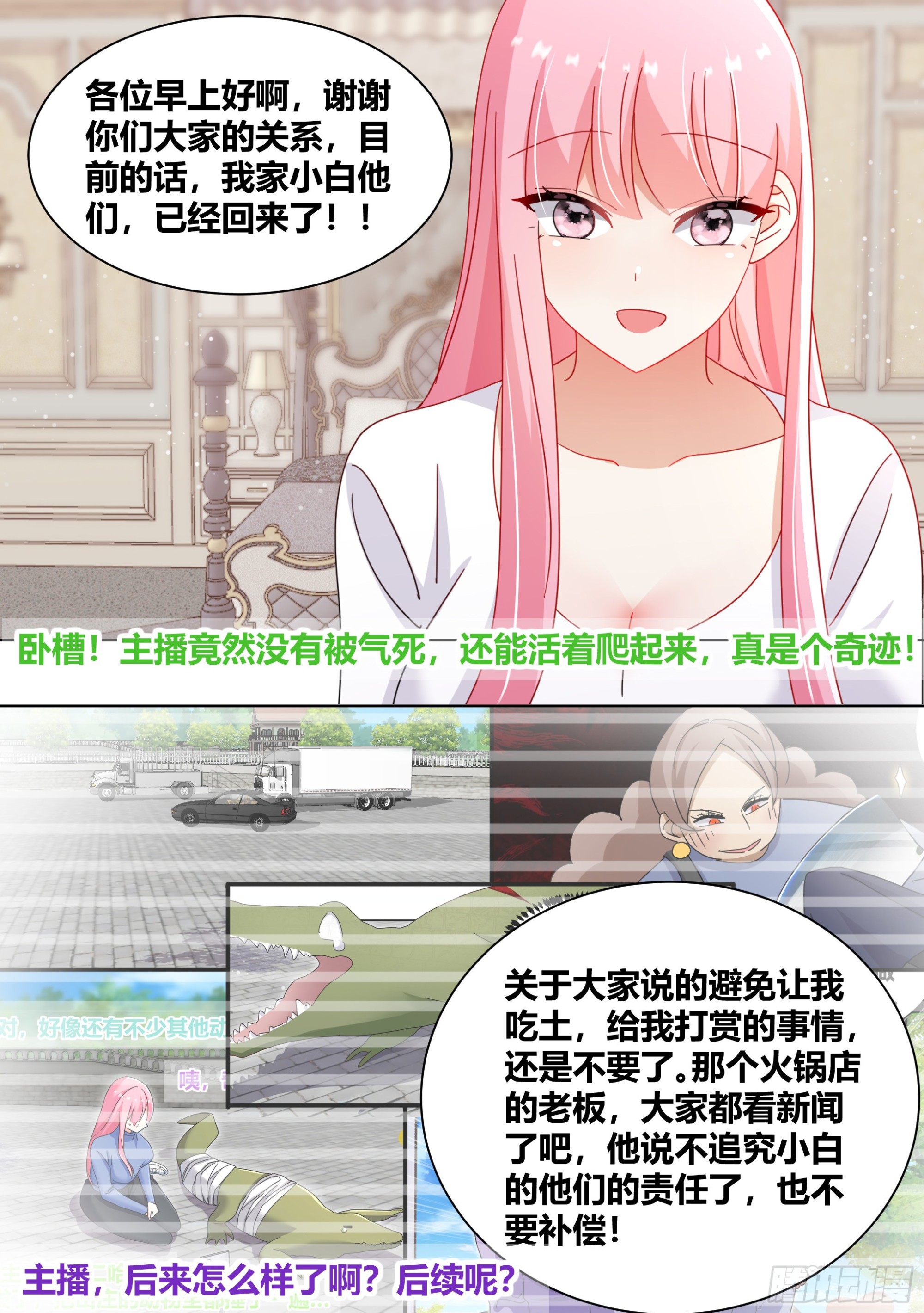 263-无法拒绝的理由9