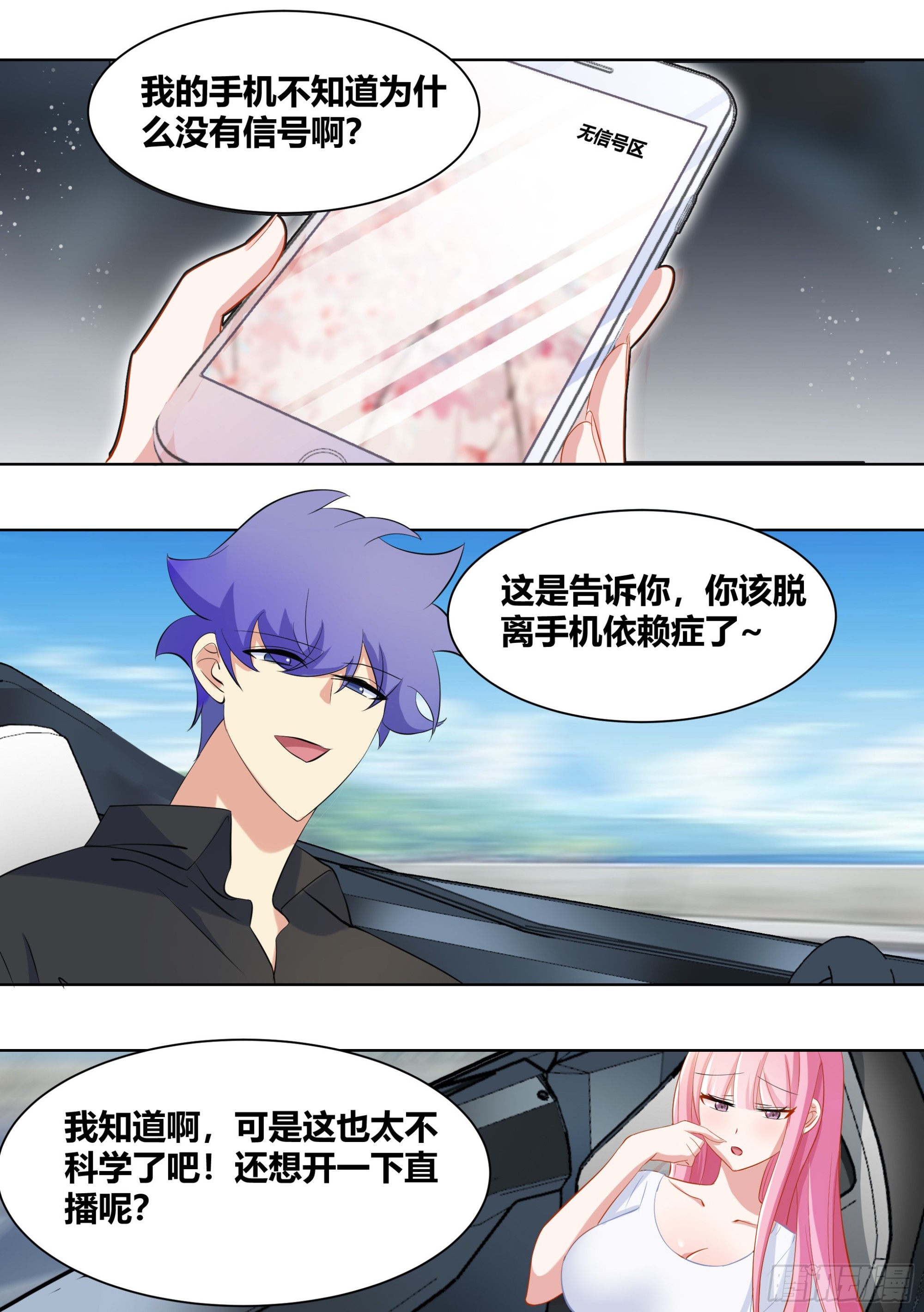 245-买房3