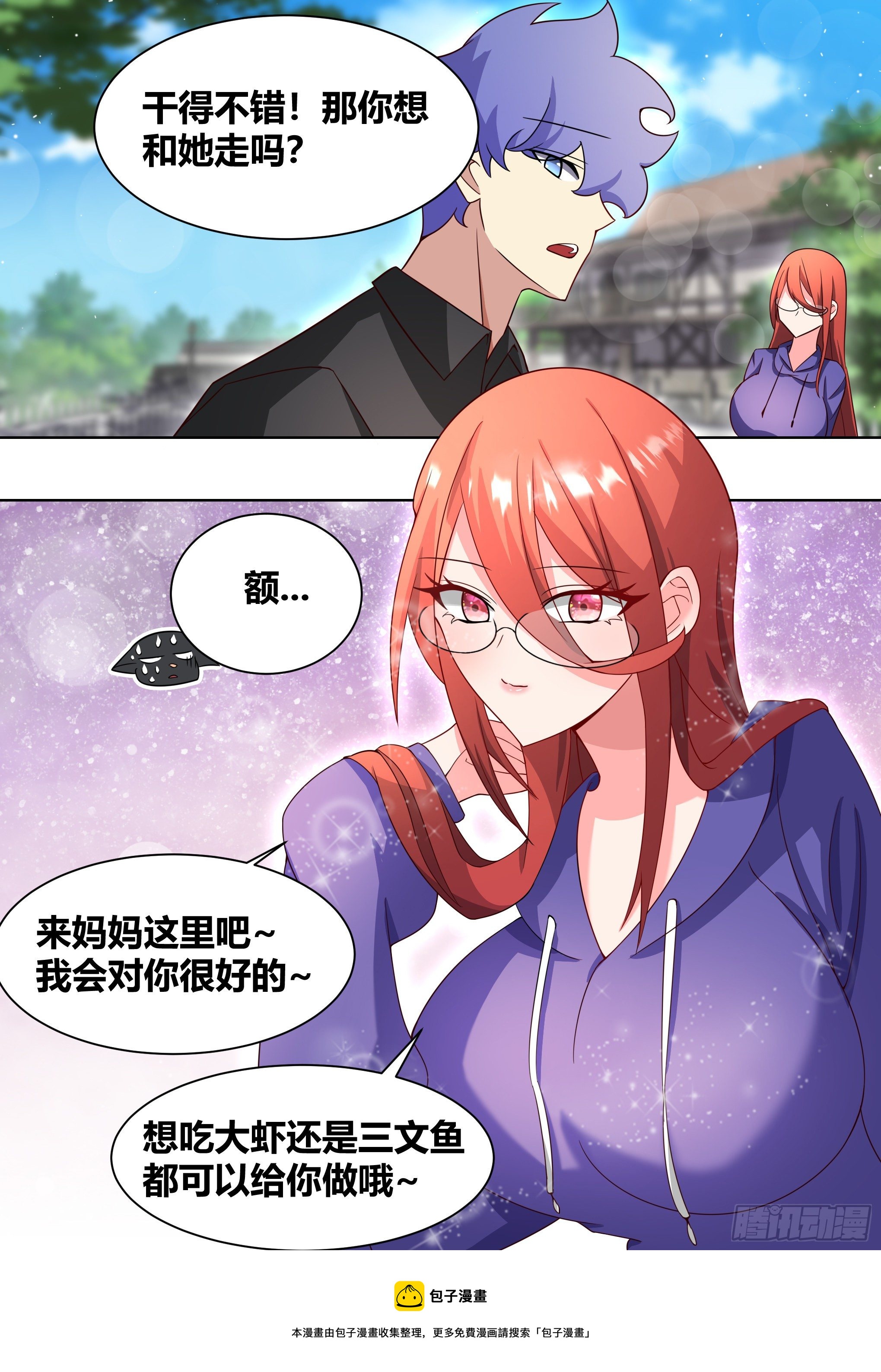 199-遇事不决揍鳄鱼4