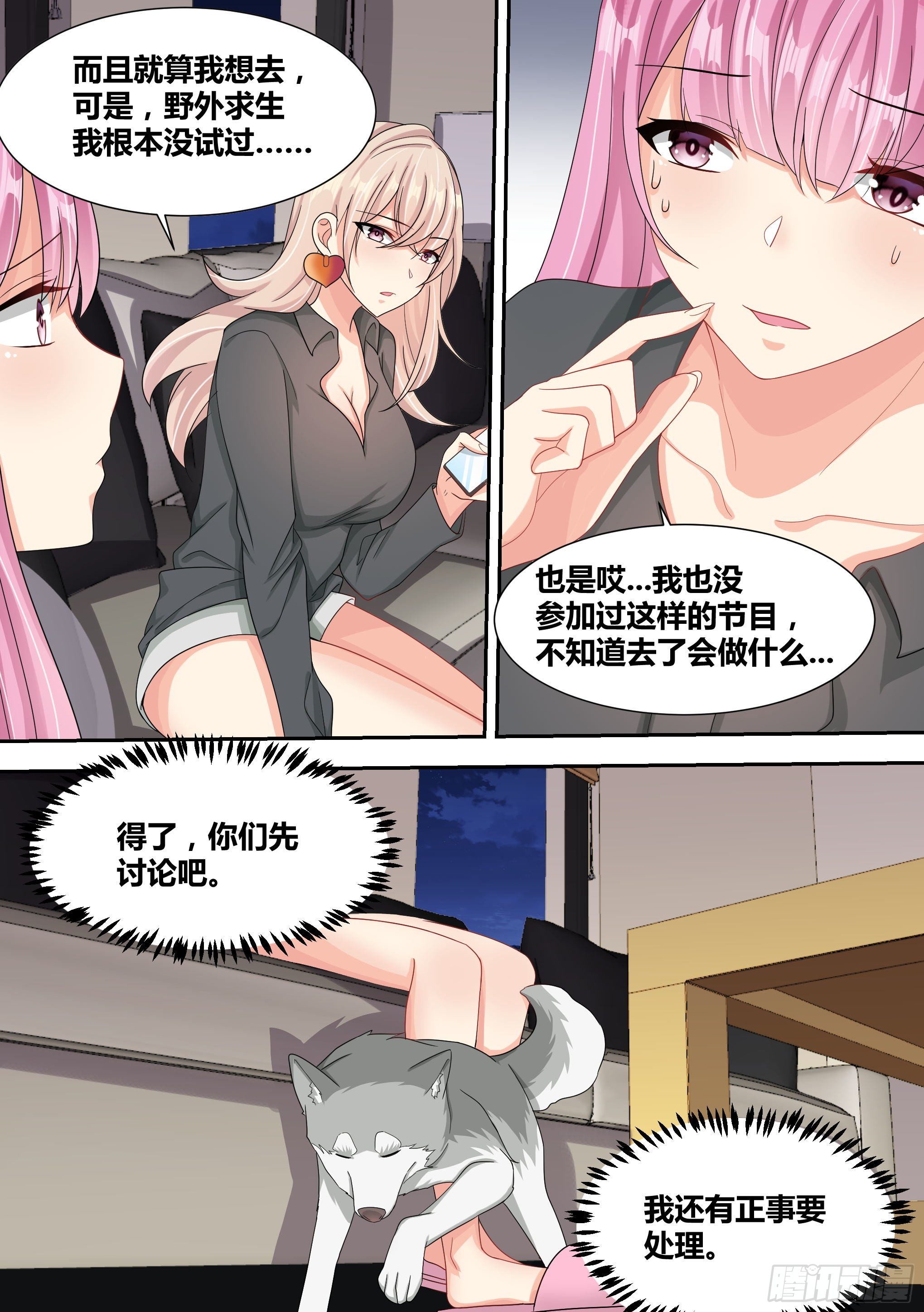 15-狗皇进化8