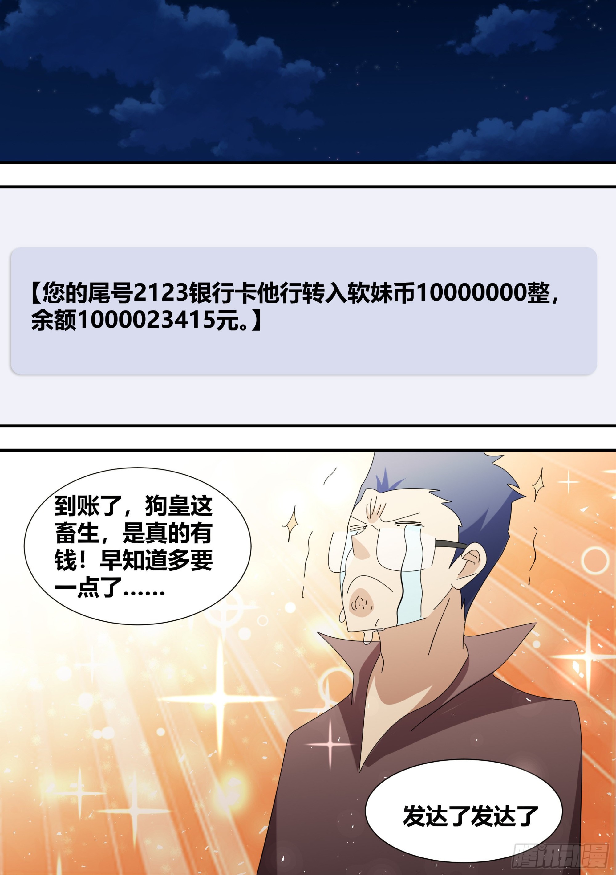 348-我想试着自己解决12
