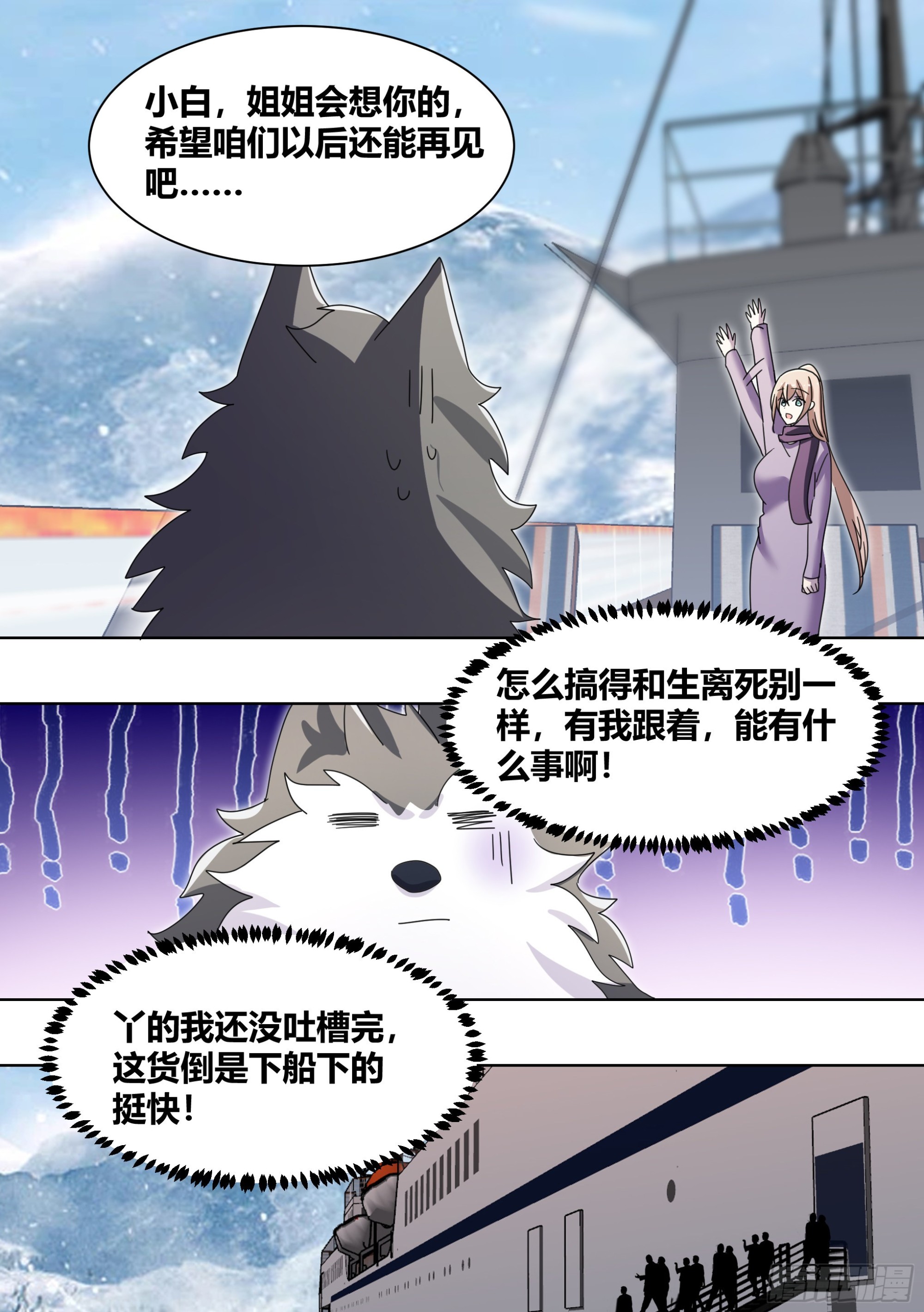 270-狗拉雪橇10
