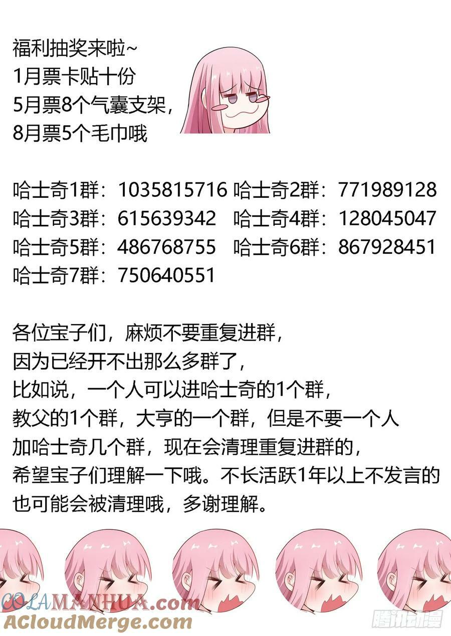 481-你的任务完成了13