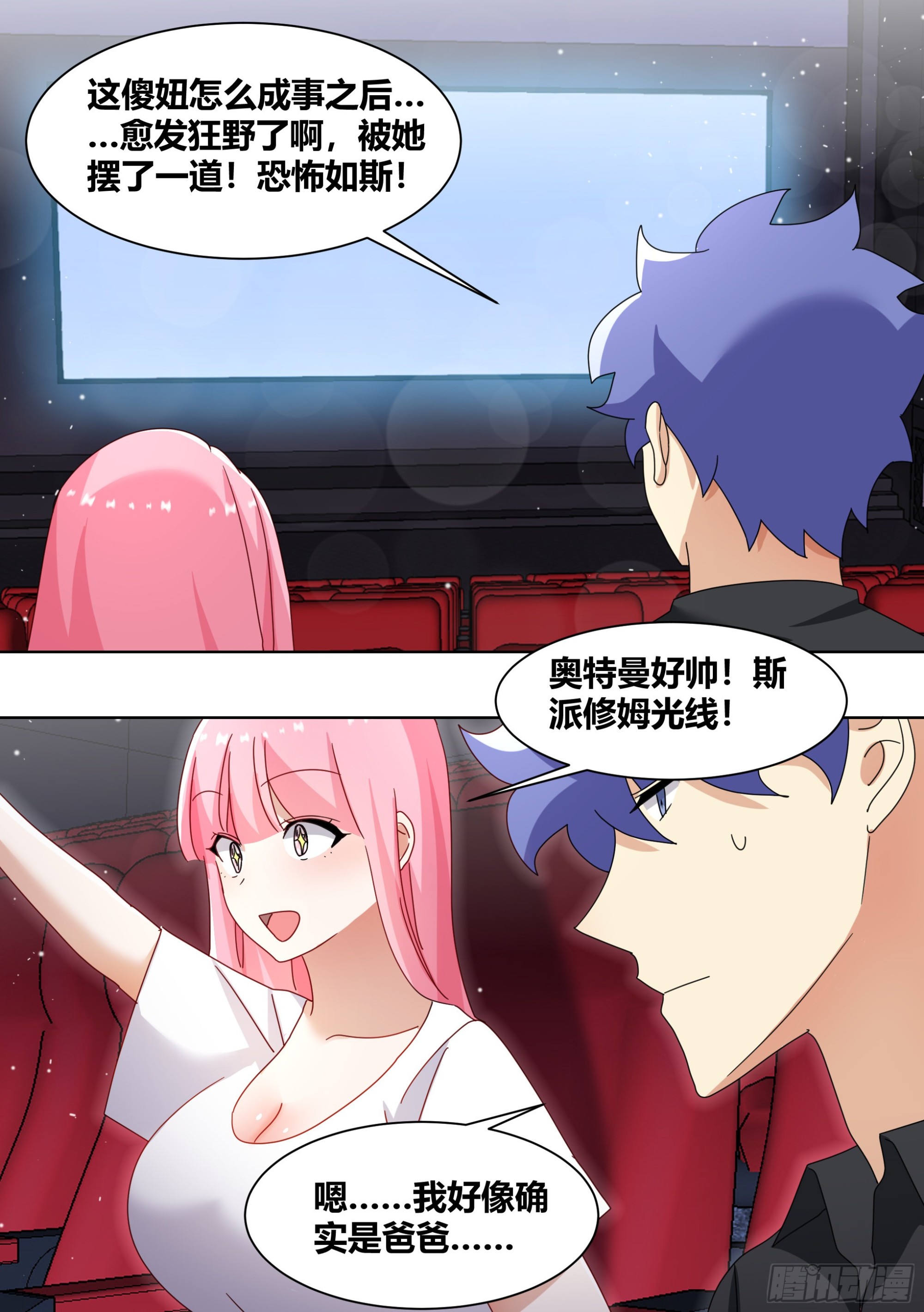 253-相信光5