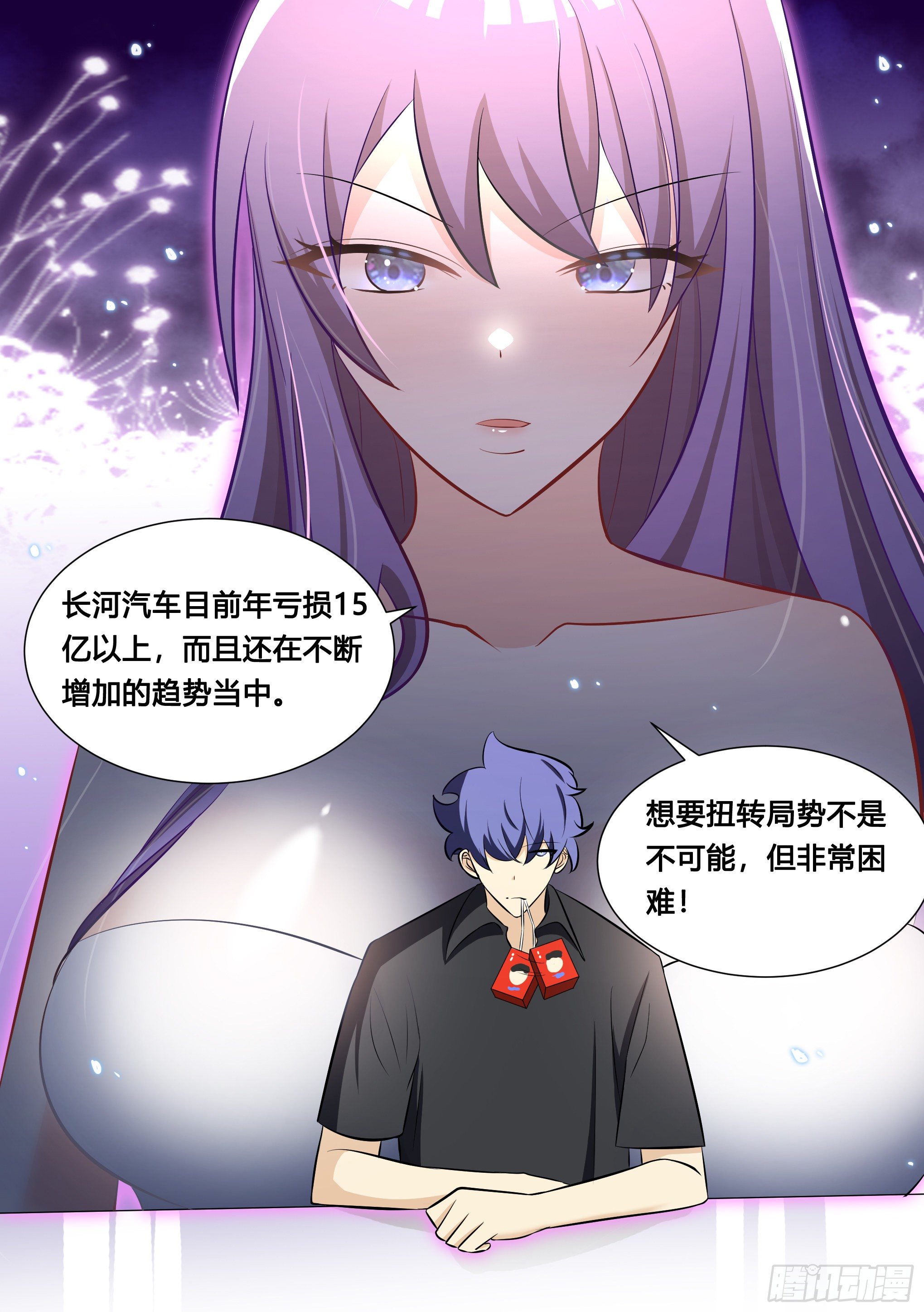 119-酒吧会面12