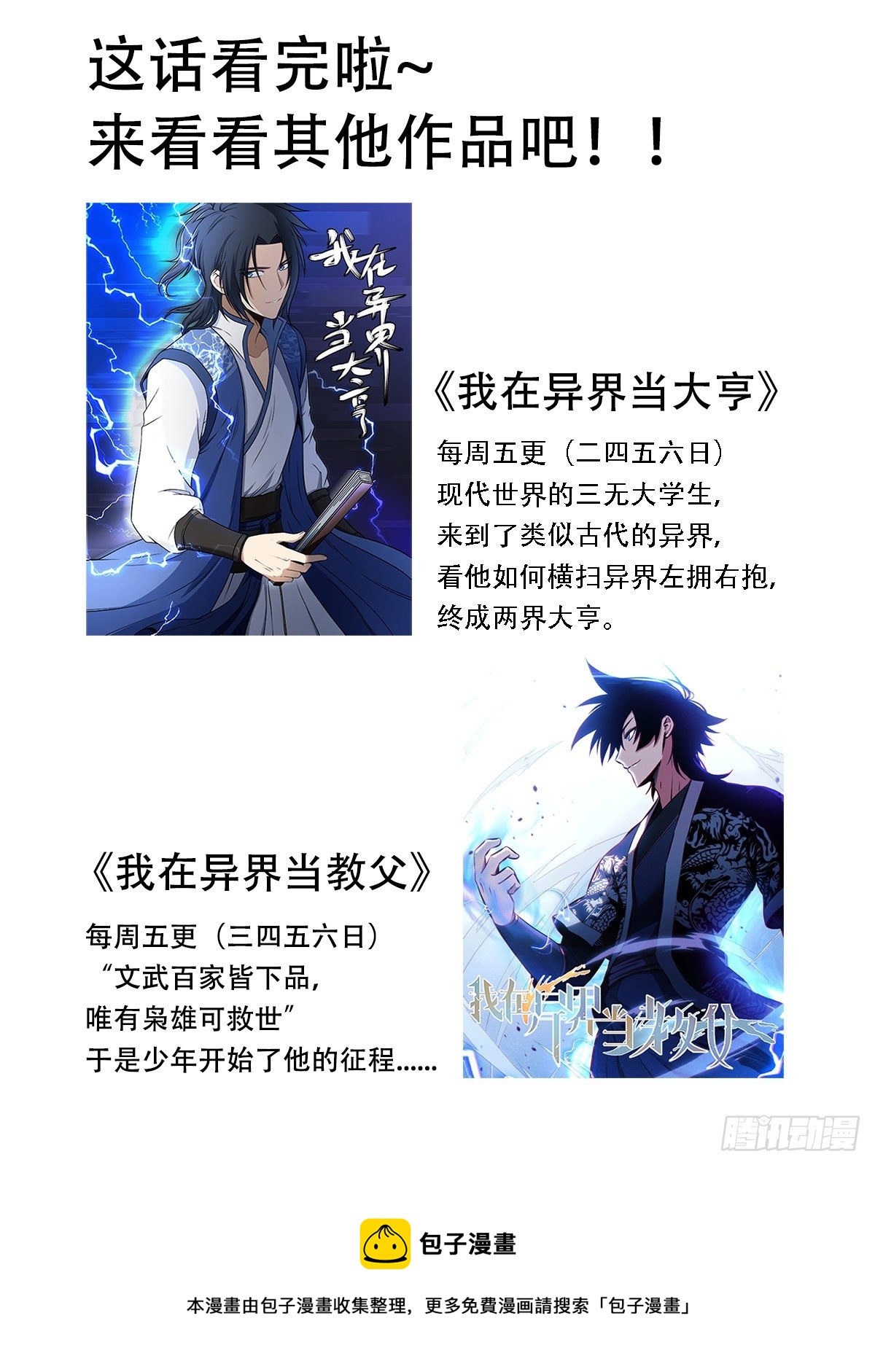 205-史上第一14