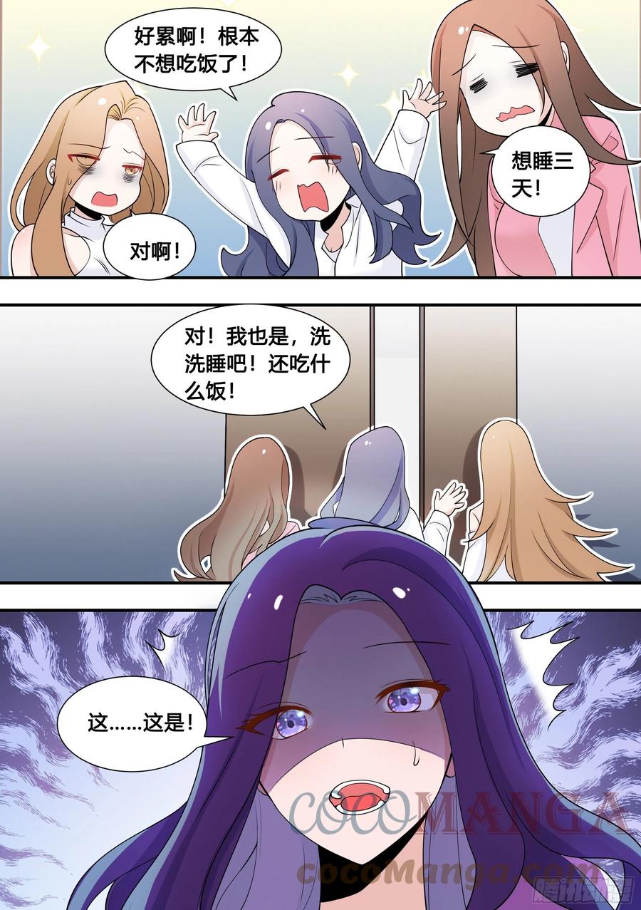 104-案发现场1