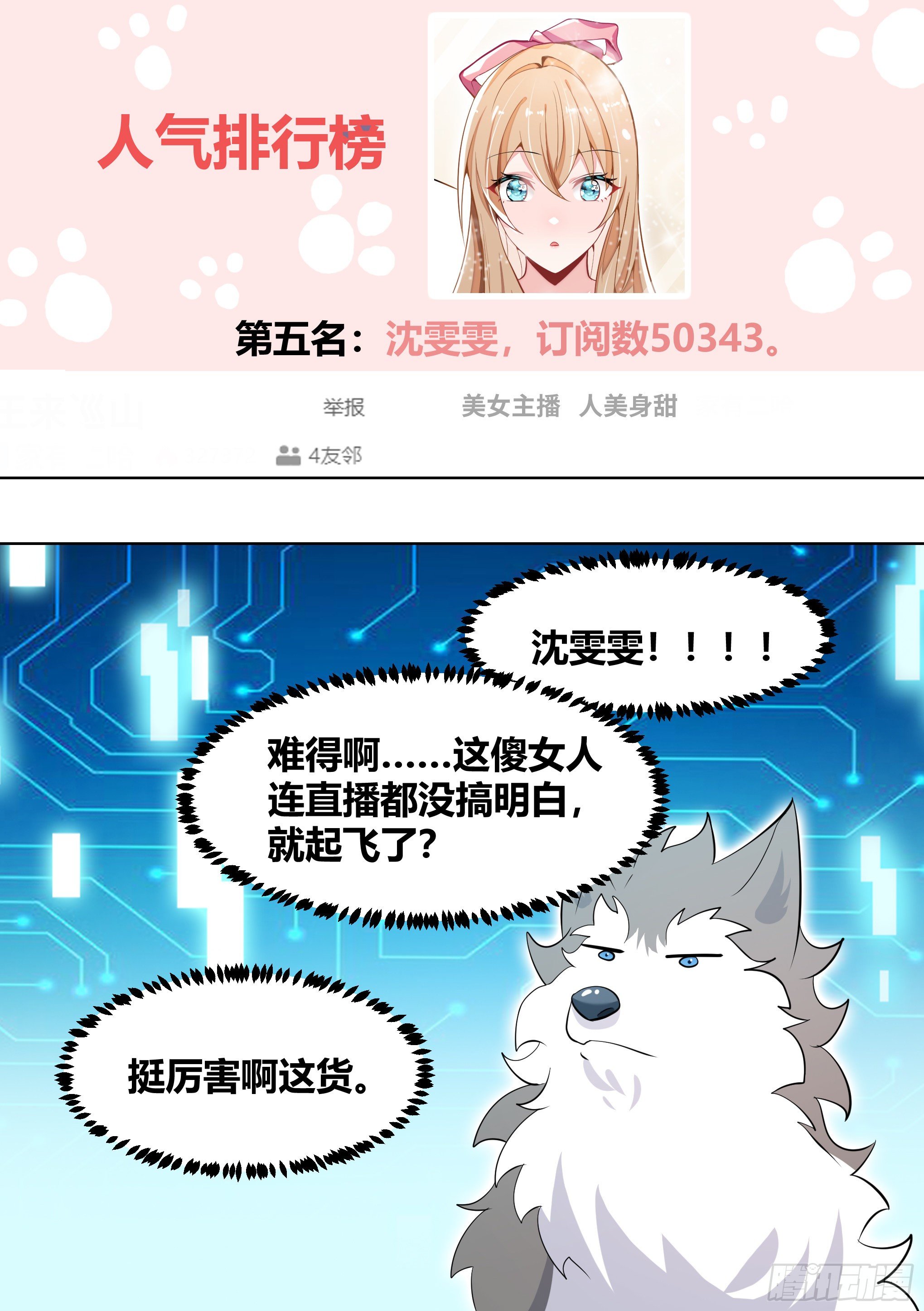 188-无情的甘蔗收割机9
