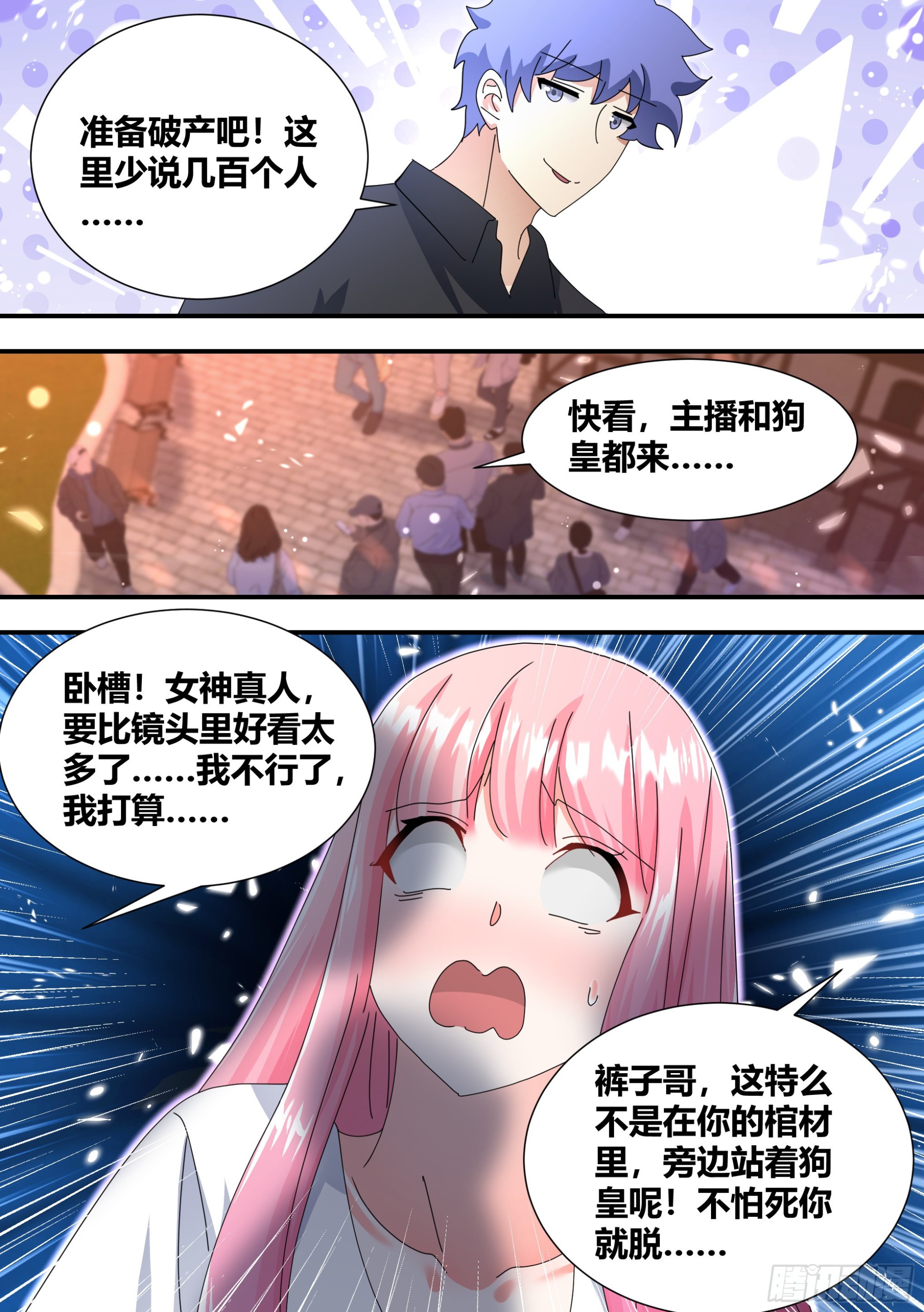 315-绿帽子？11