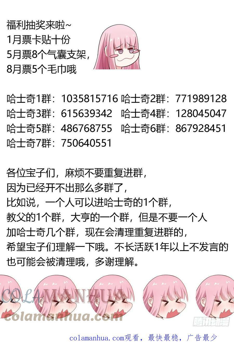 465-算了，都已经结束了14