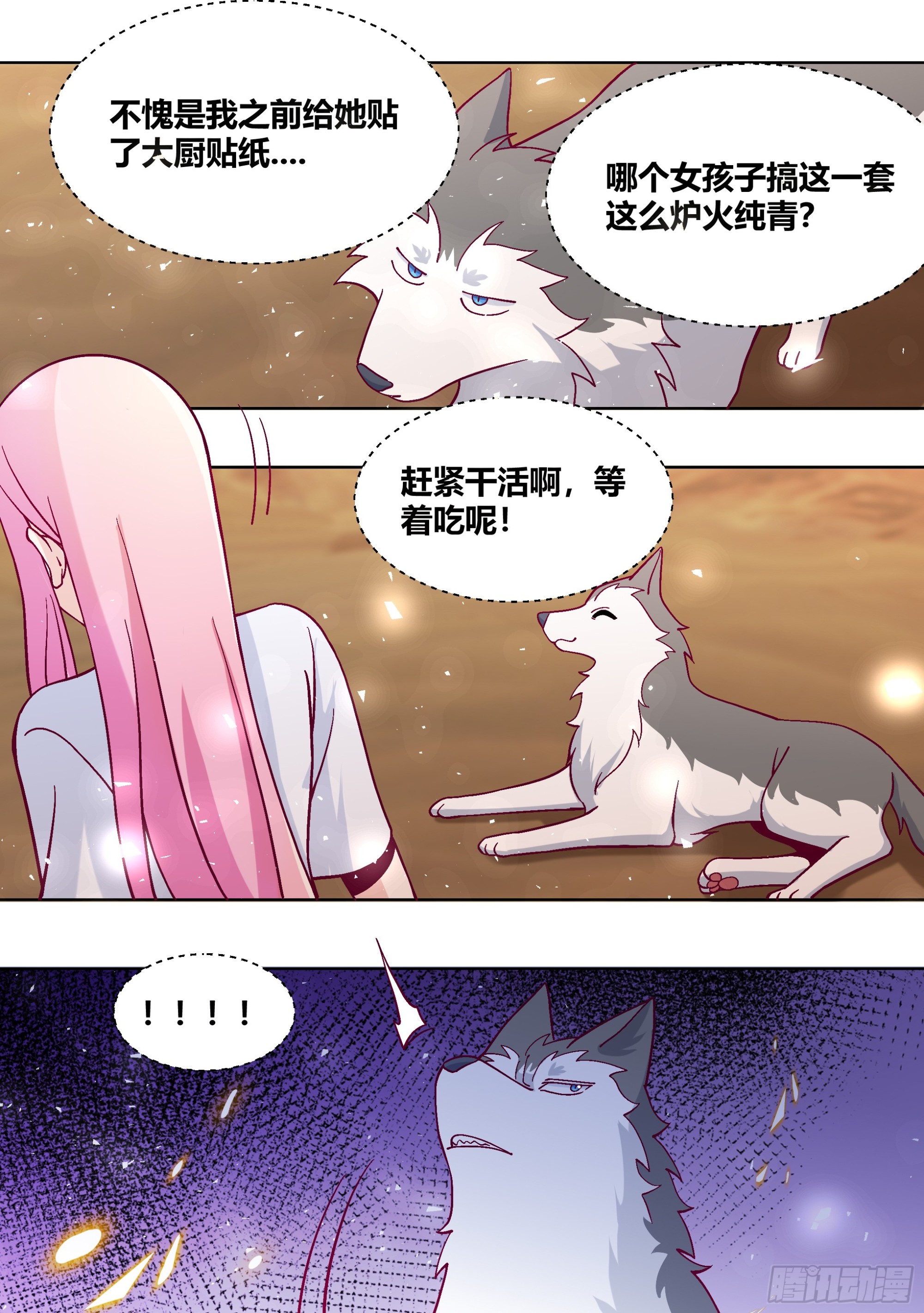 420-你也太能干了吧6