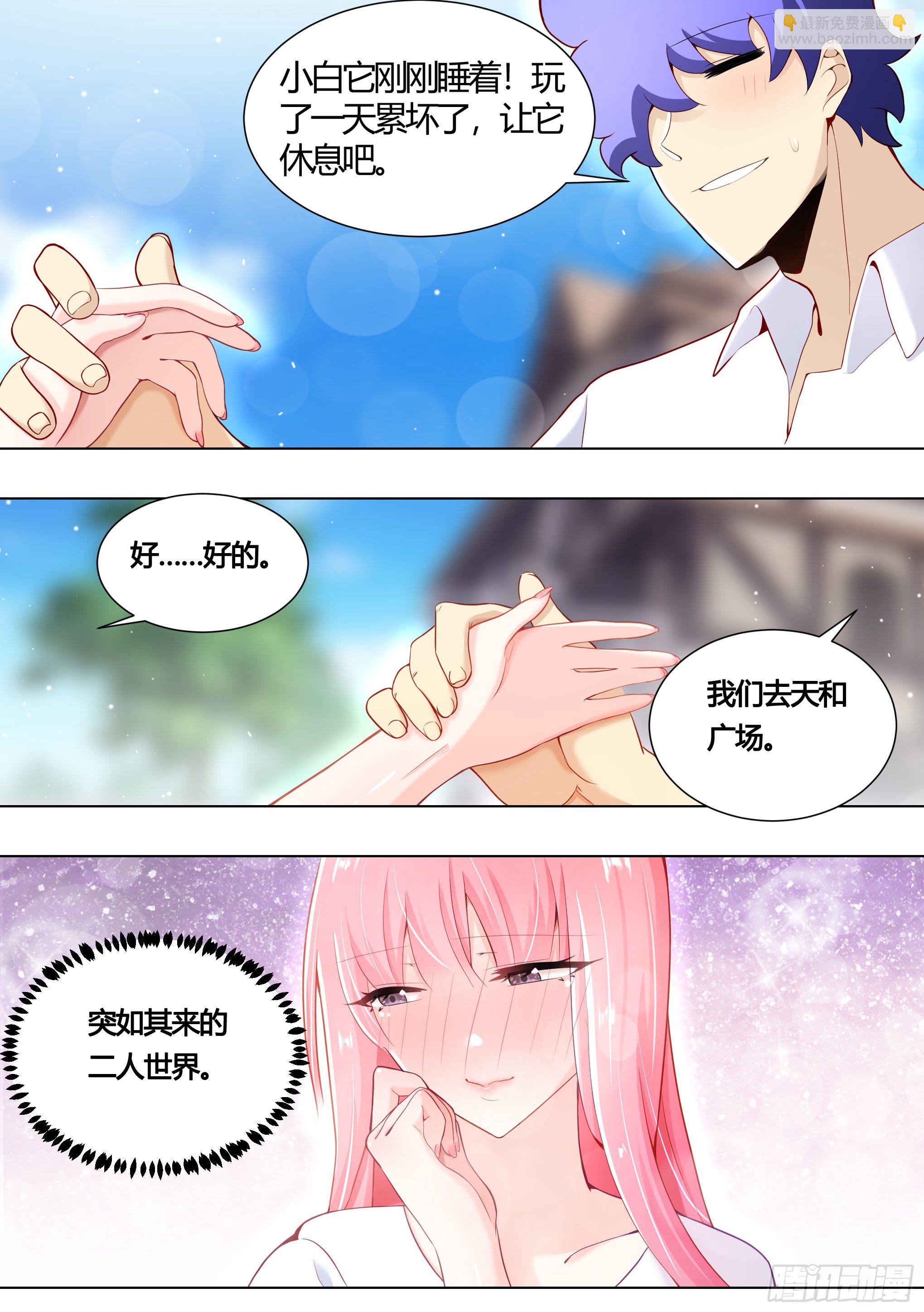 154-这就是狗粮6