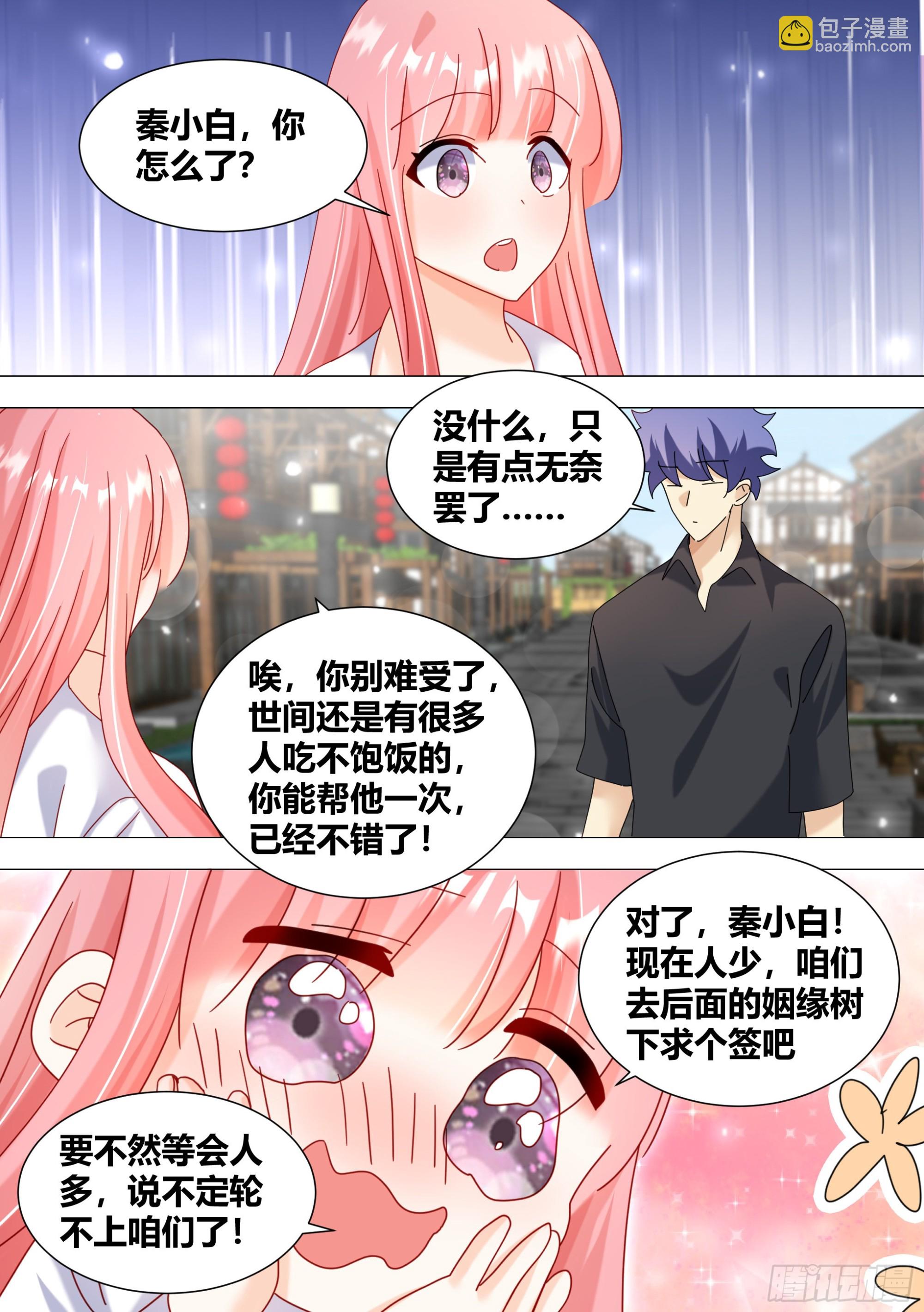 351-又遇到了这个魔鬼！？1