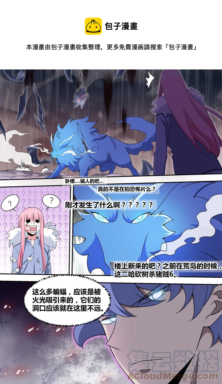 74-狗小弟3