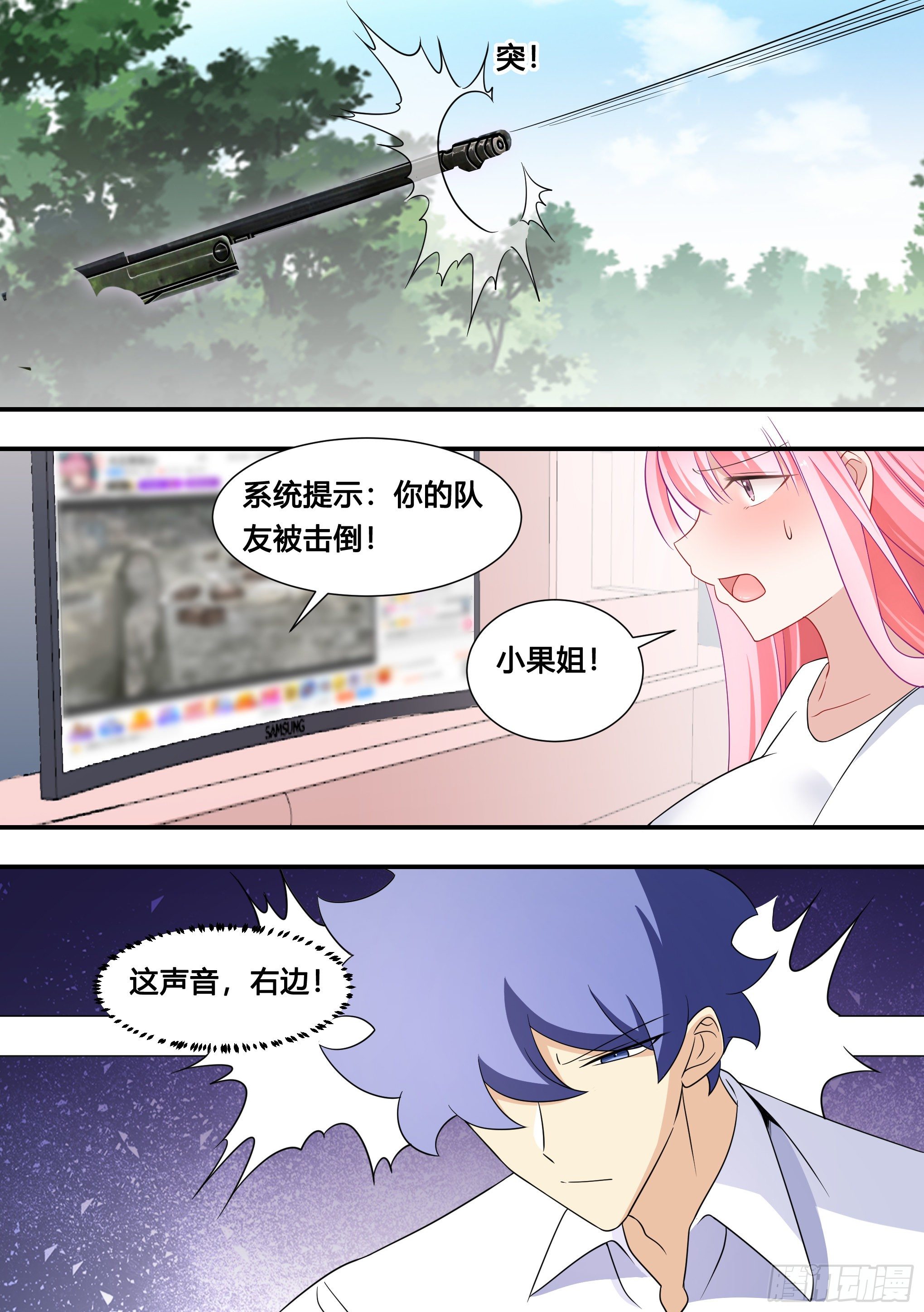 129-不讲武德8