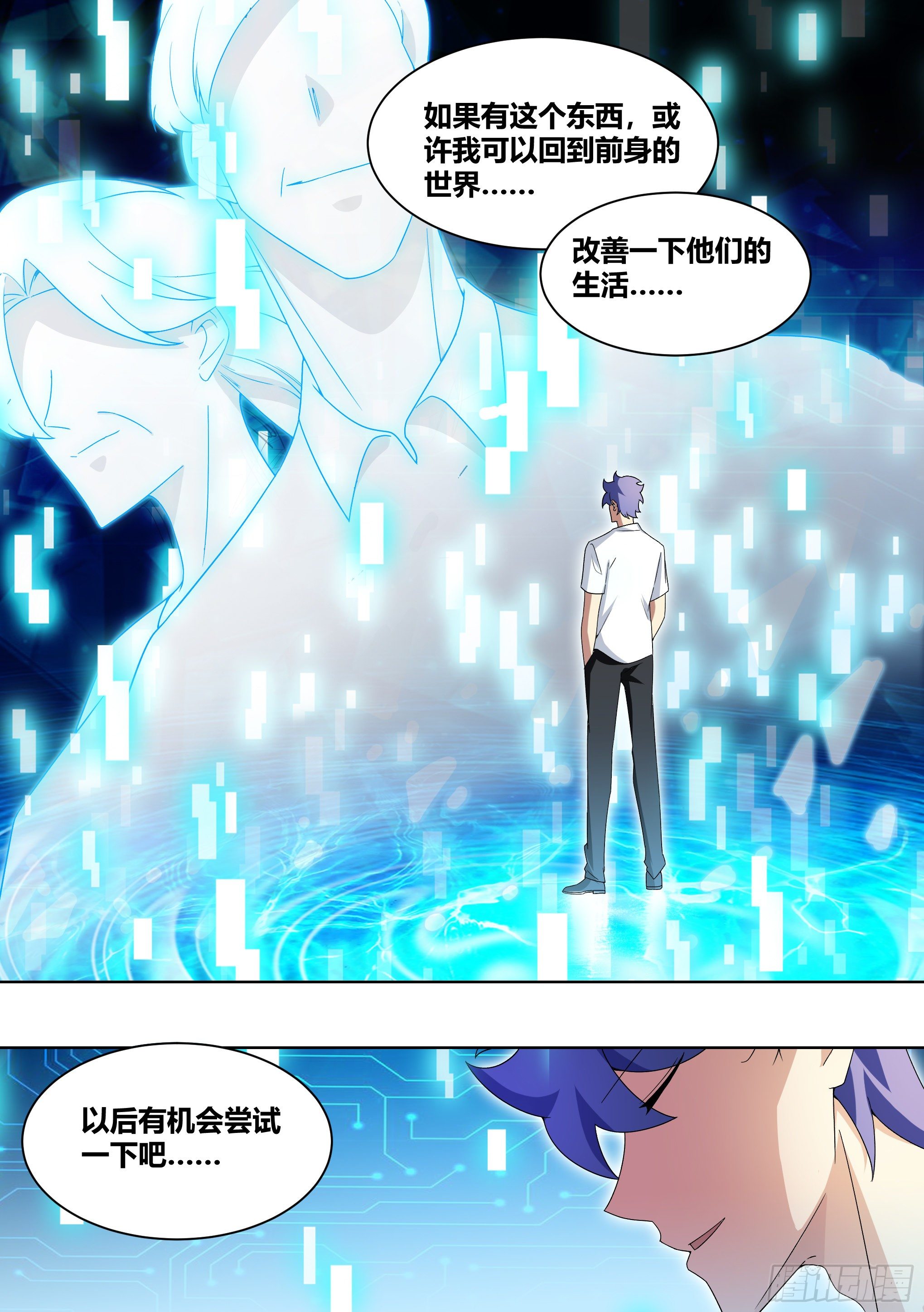 184-演员的自我修养10