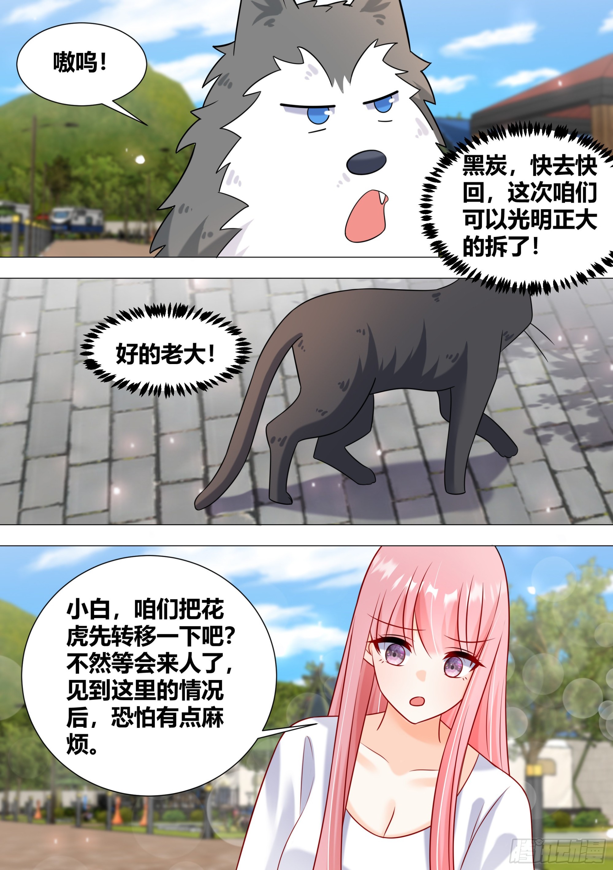 389-直接开锤2