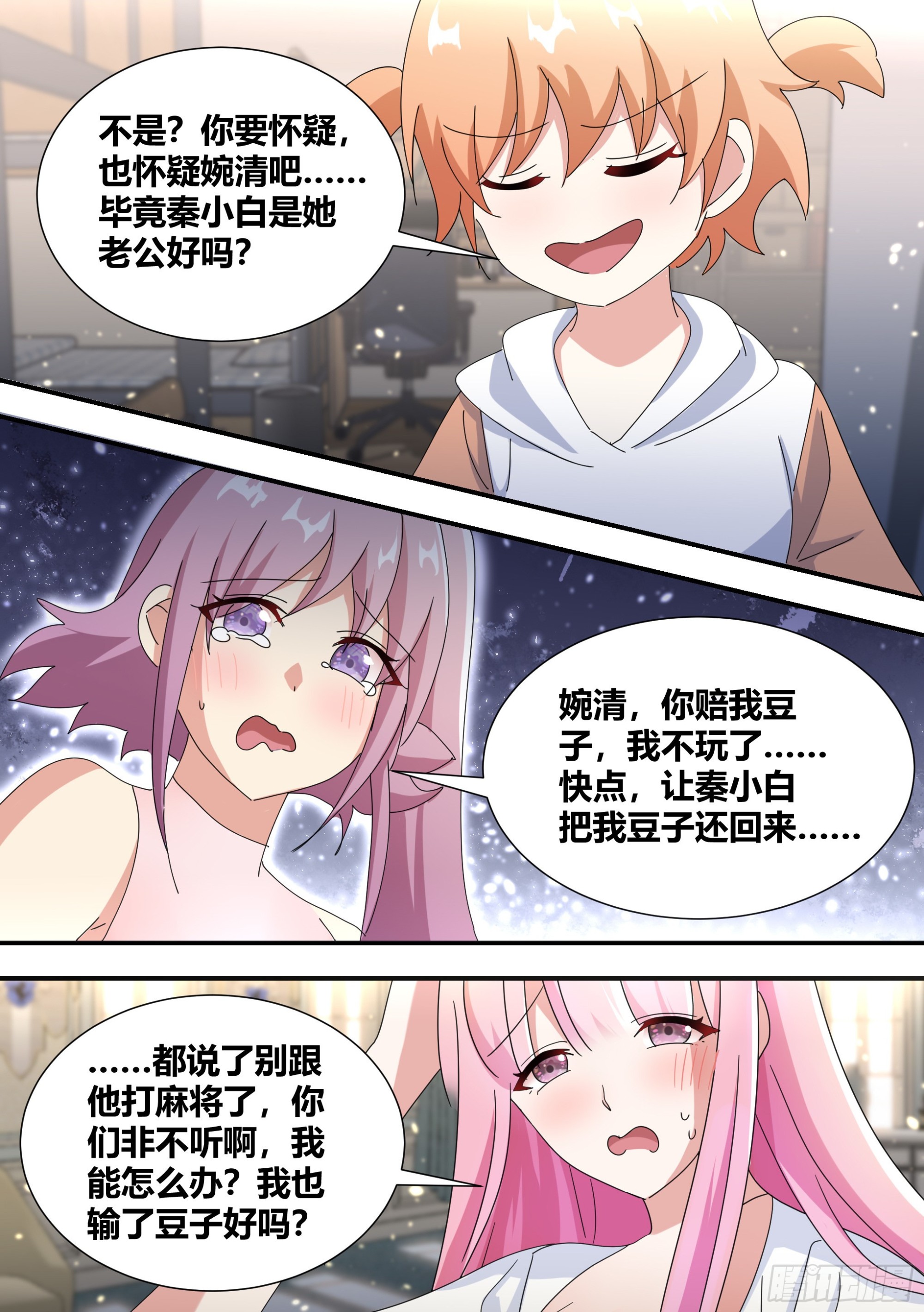 320-我滴任务完成啦11