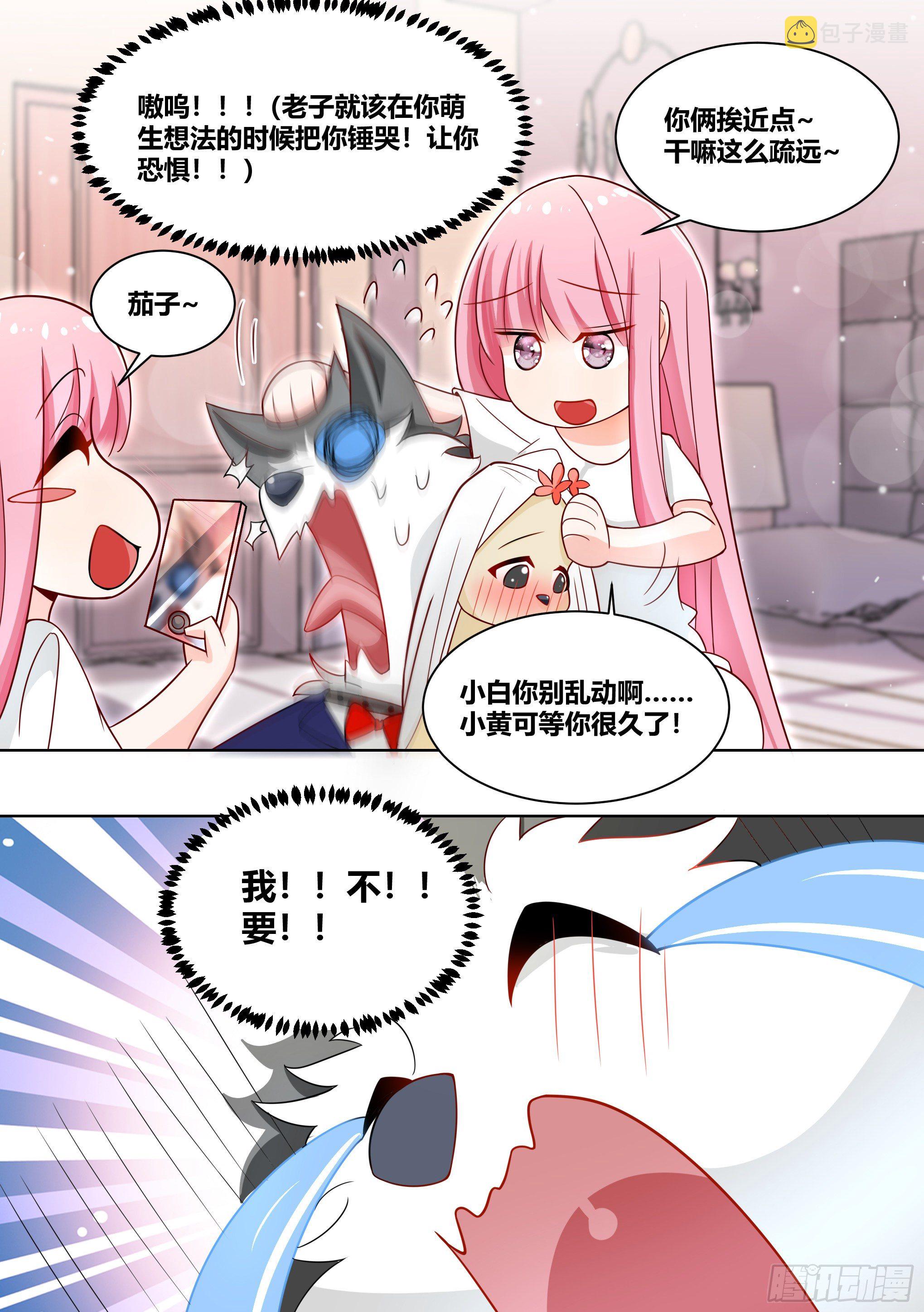219-逃婚10