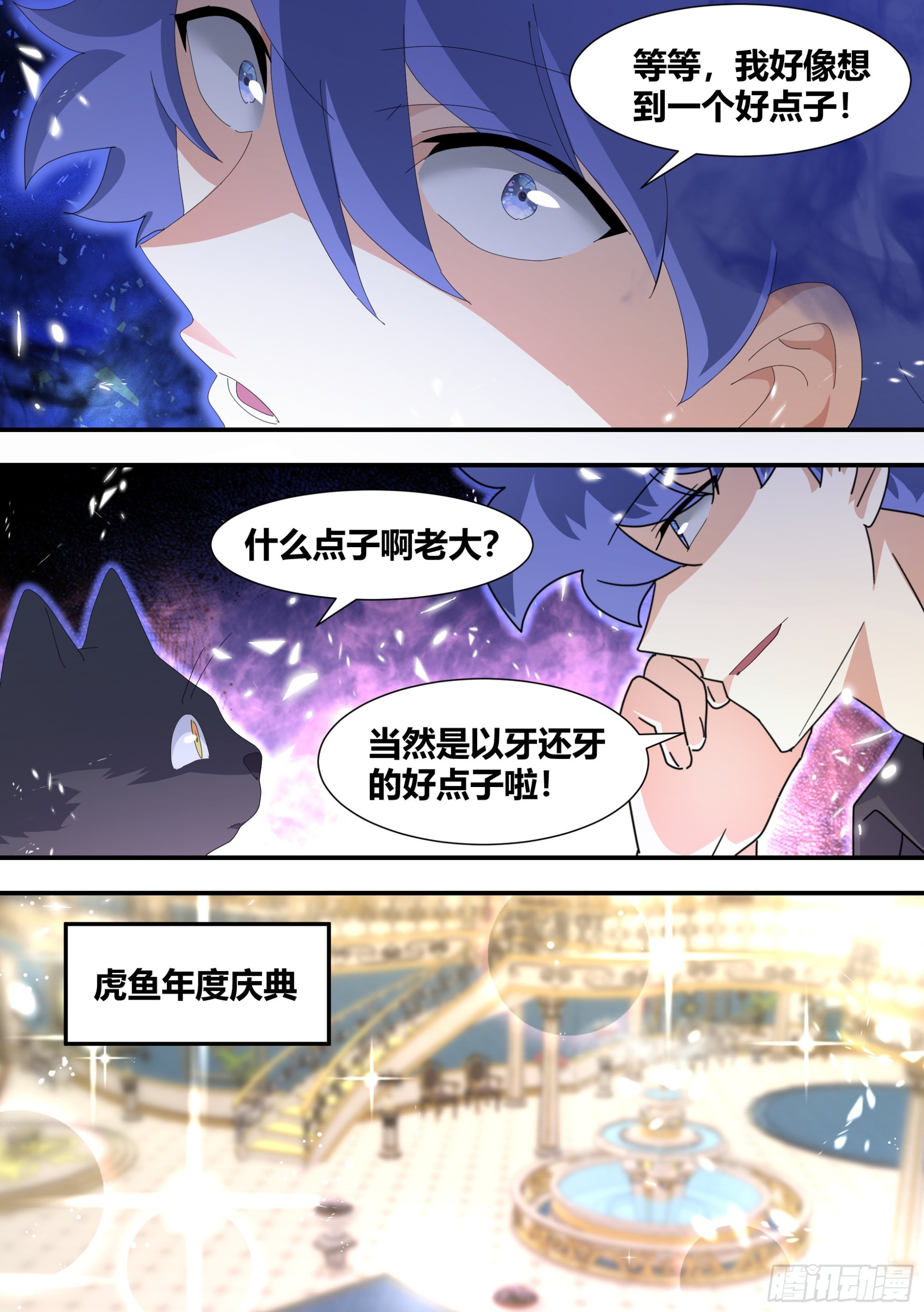 309-想入非非10