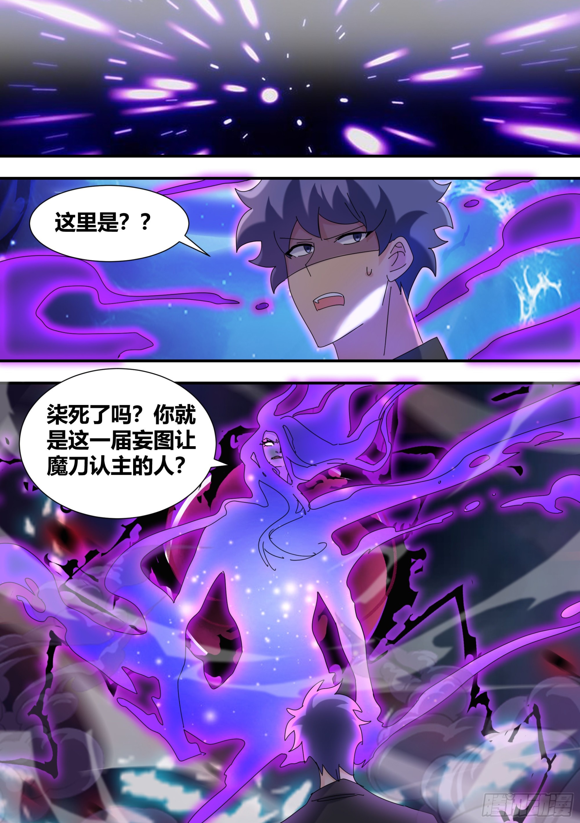 325-还是打一架吧！8