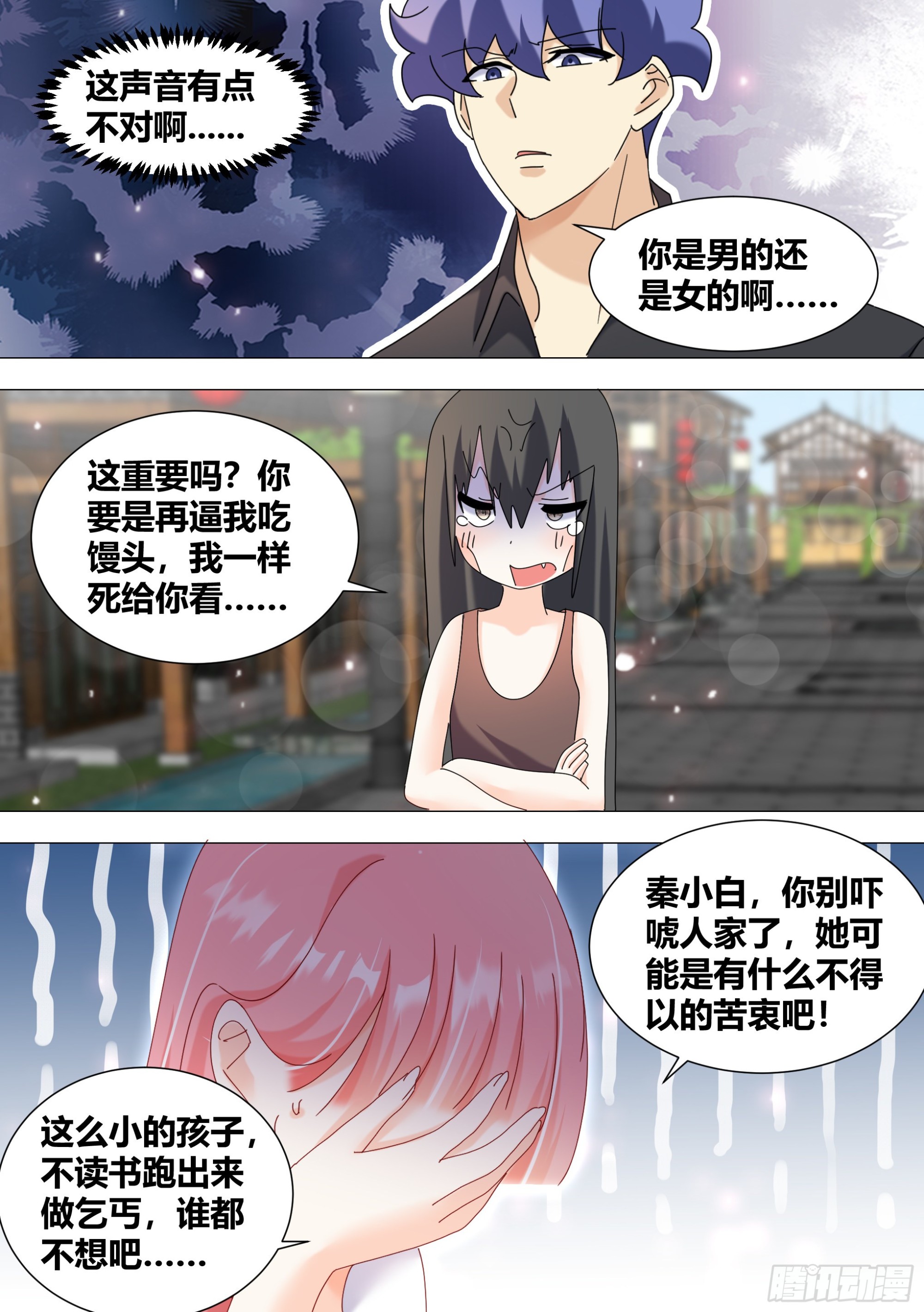 351-又遇到了这个魔鬼！？7