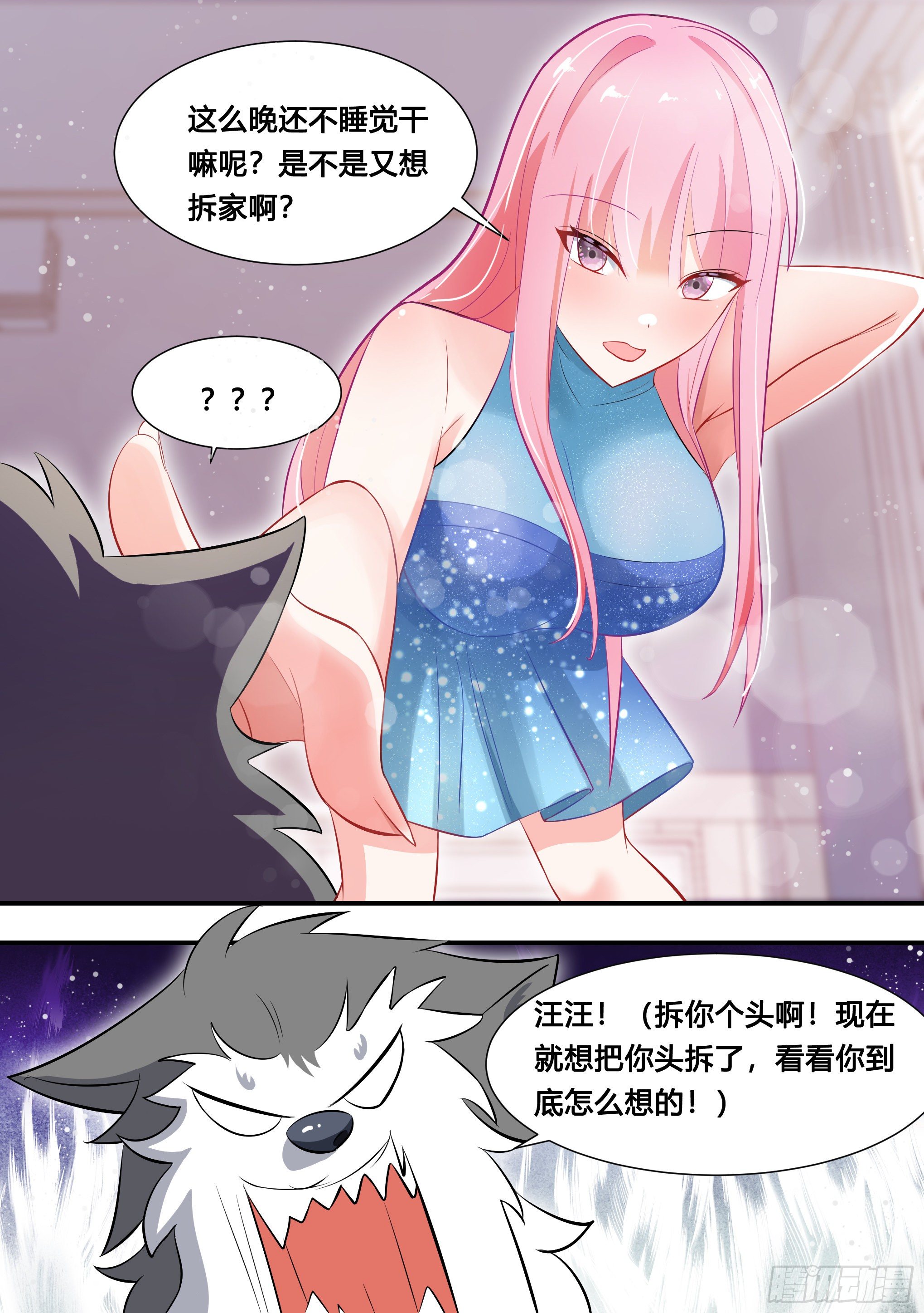 118-汽车专利技术12