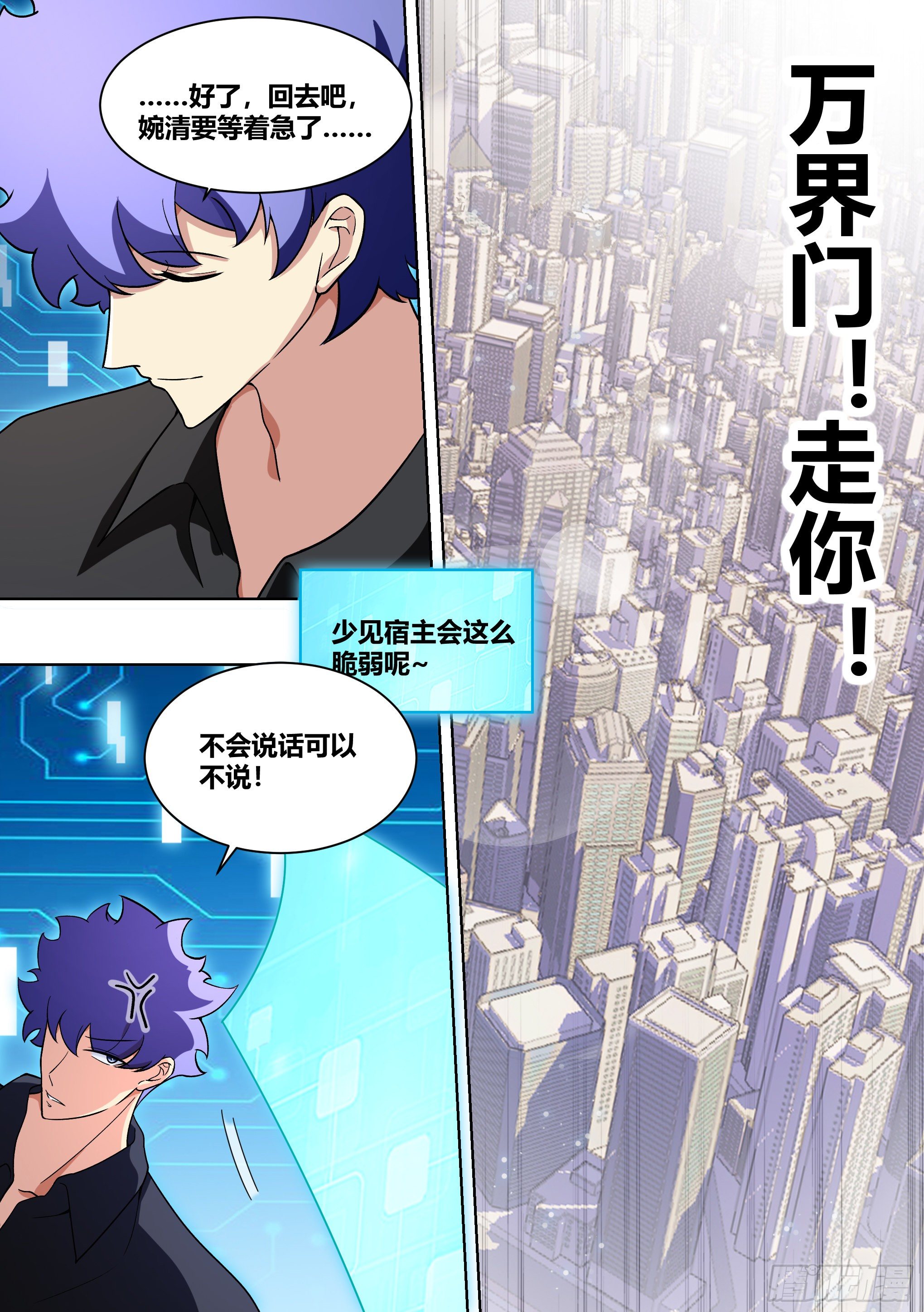 210-节奏又起1
