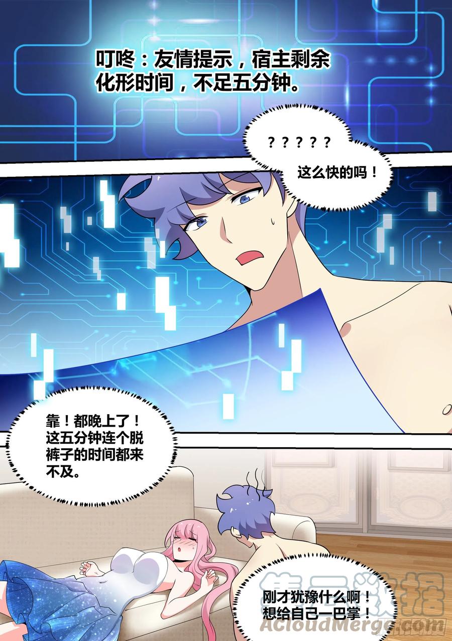 55-不管了，上！5