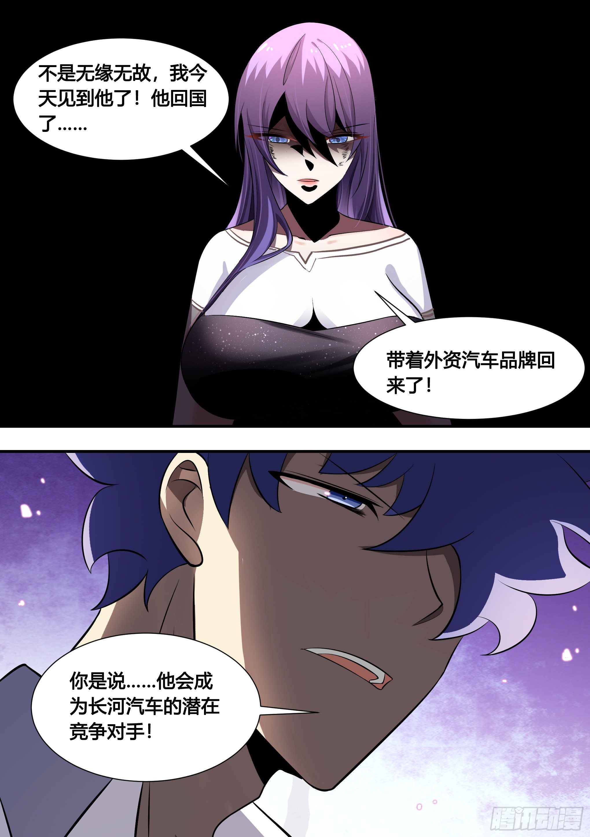 134-善变的女人们啊5