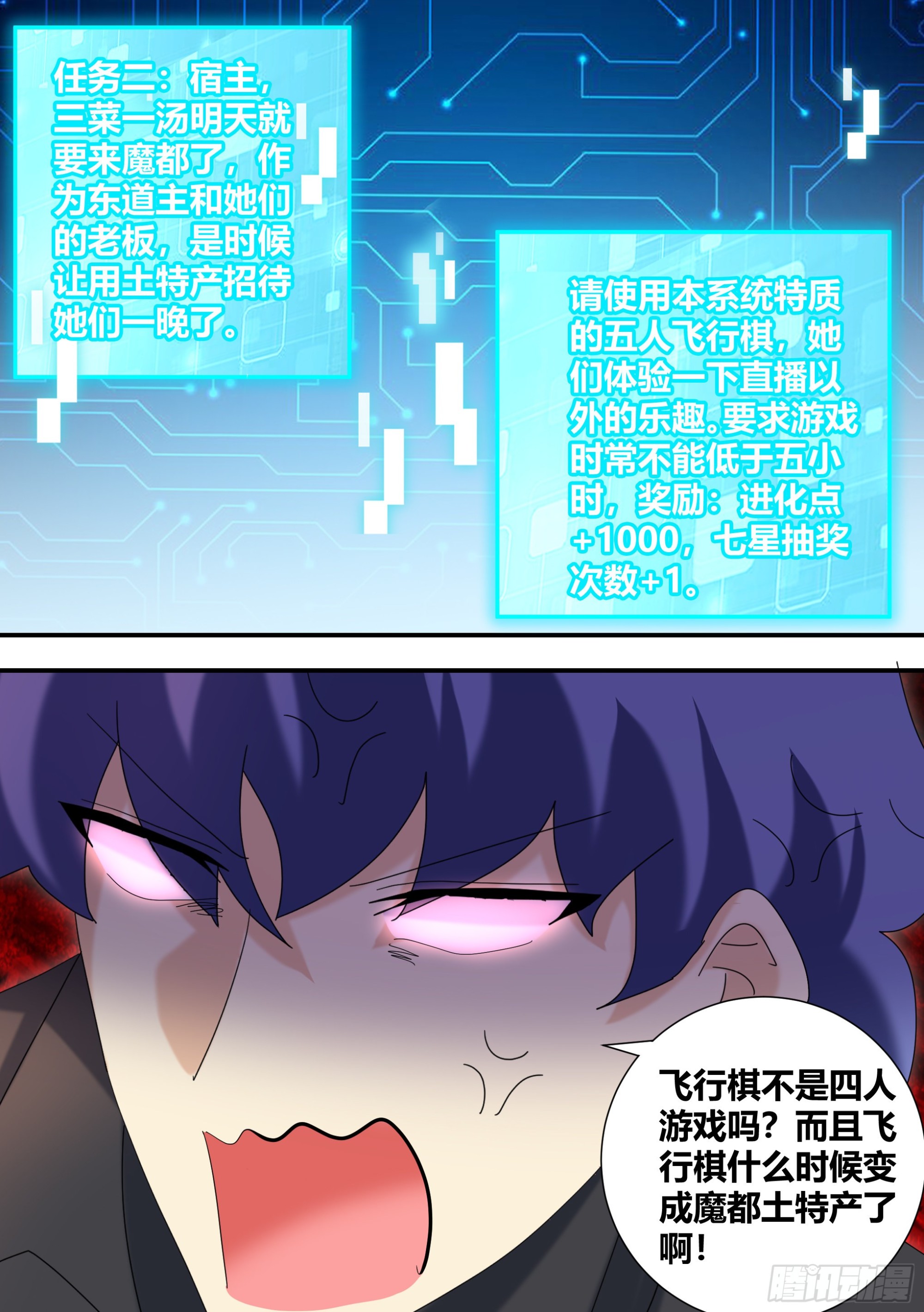 305-刺激的娱乐项目3