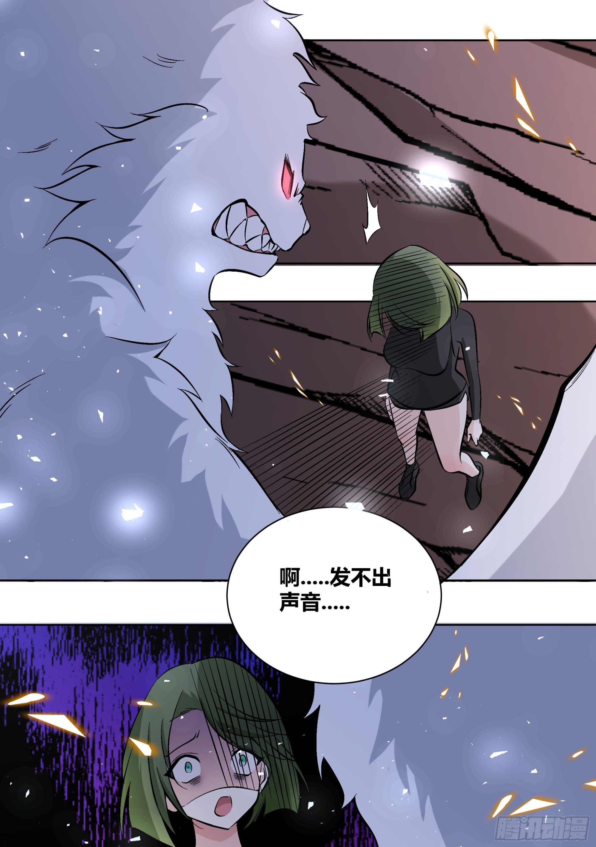 428-婉清你怎么做到的5