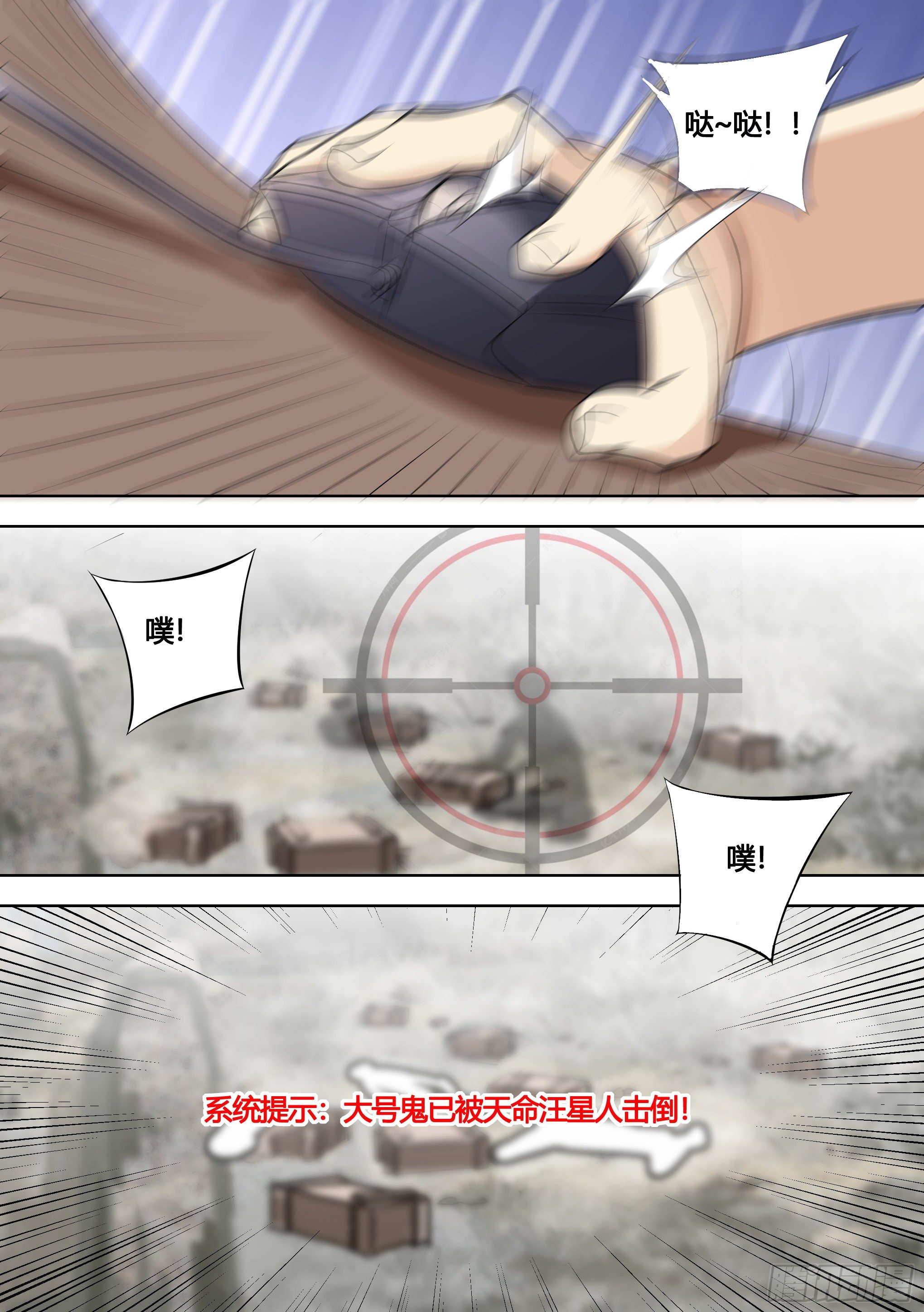 129-不讲武德9
