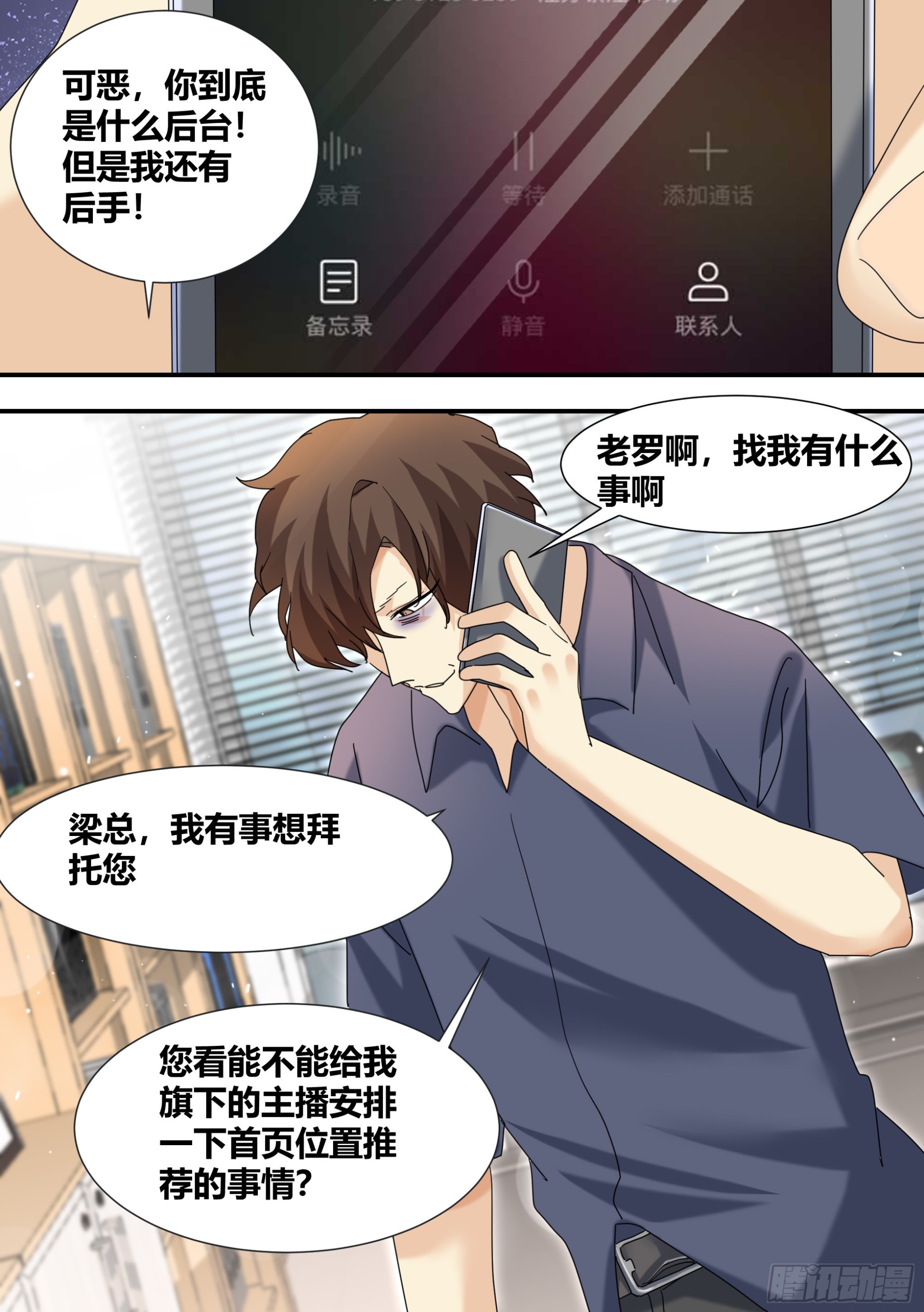 289-绿光3