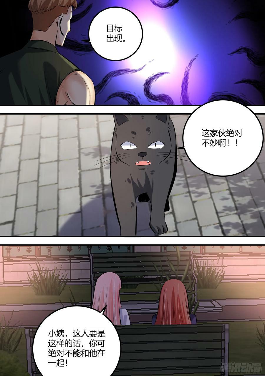 465-算了，都已经结束了5