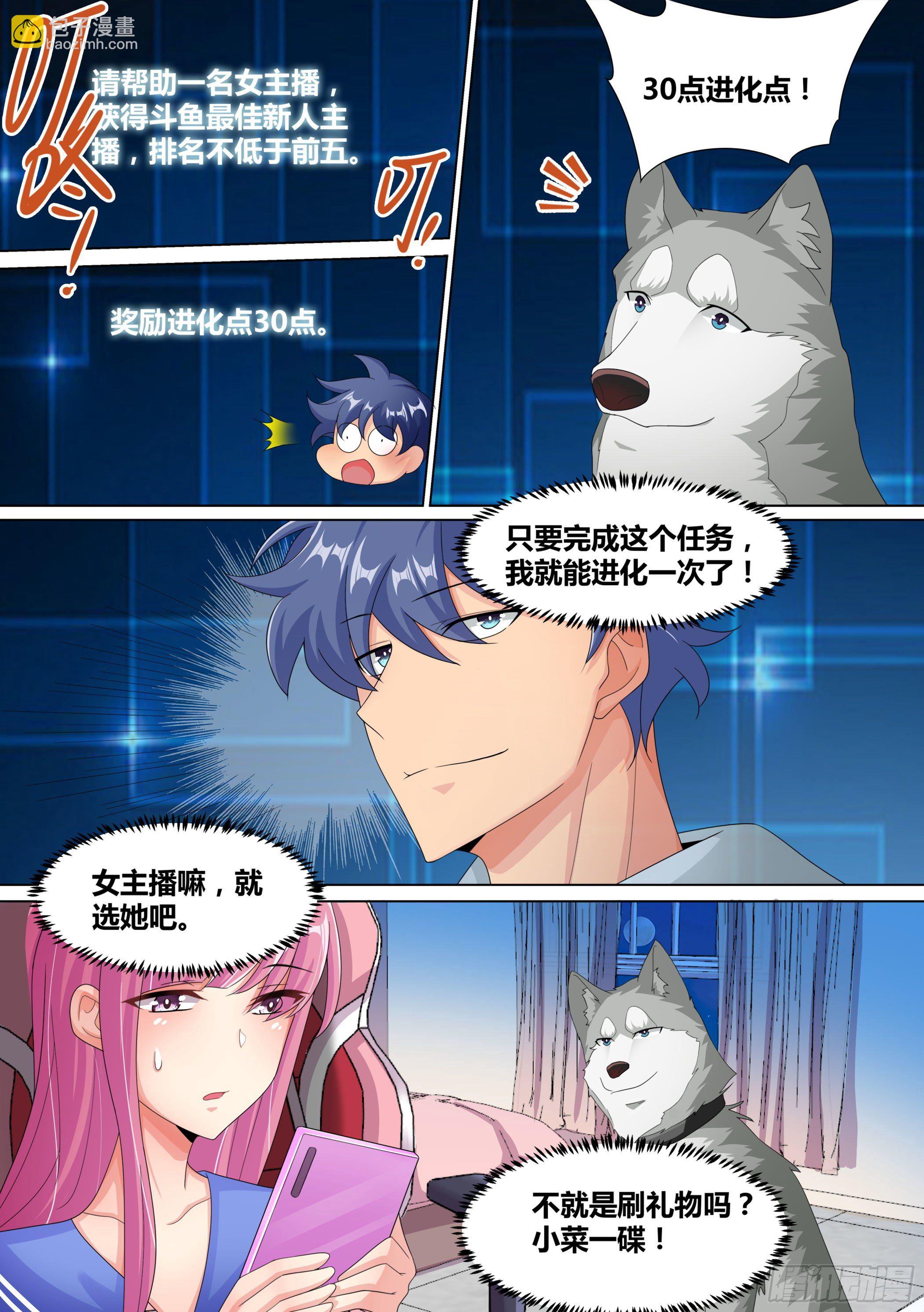 11-皇帝账号的权力14
