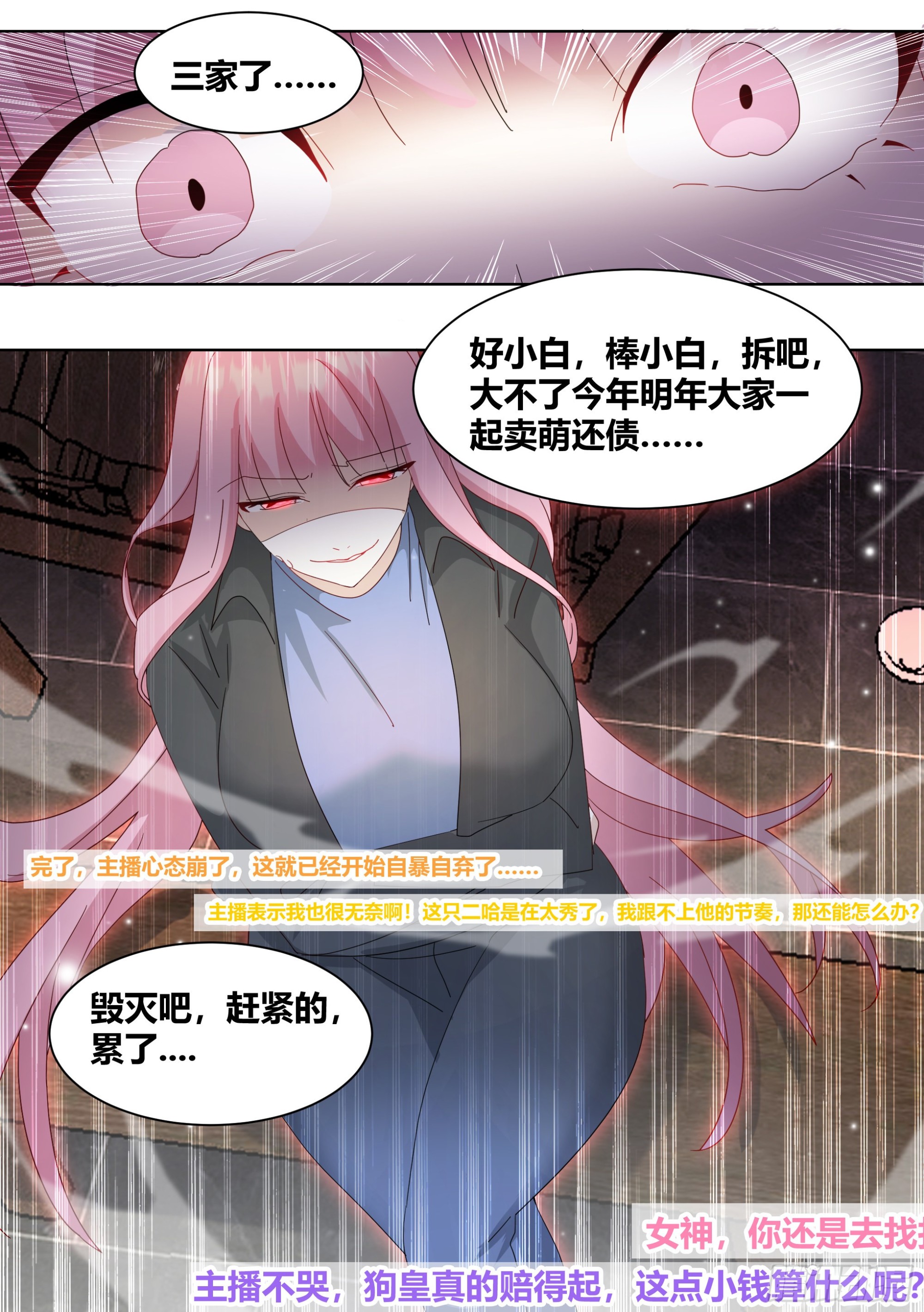 260-真正的王1