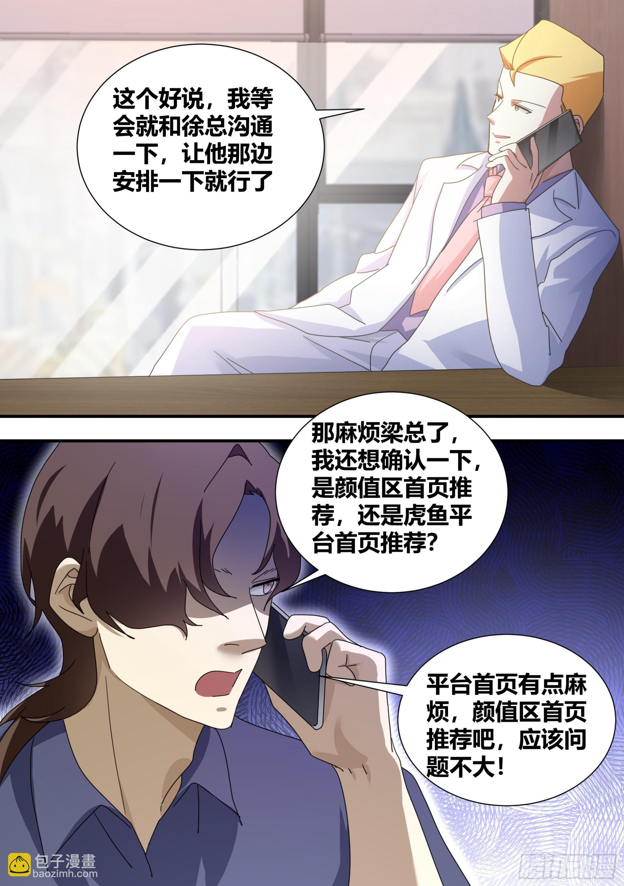 289-绿光4