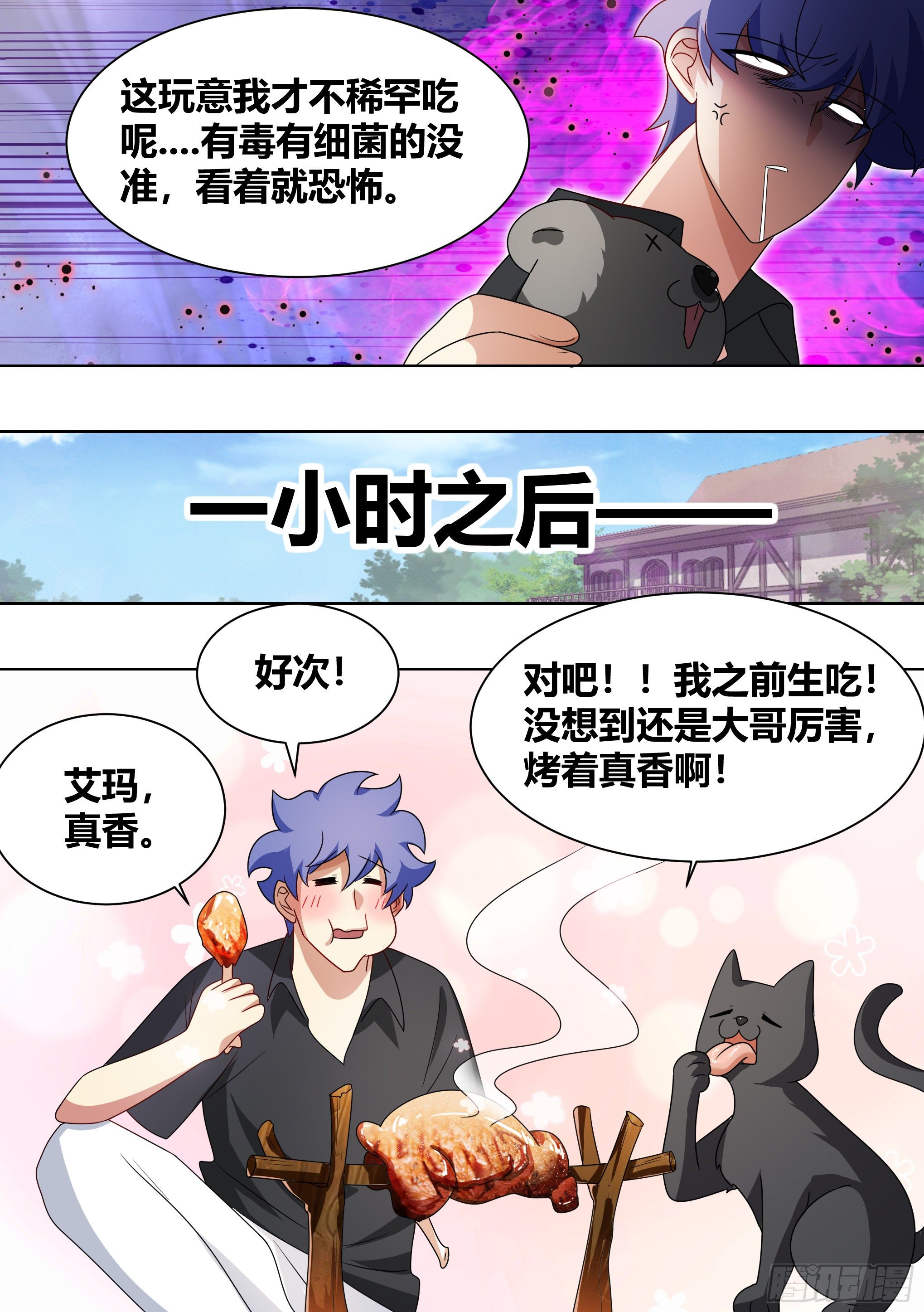 200-猫的报恩6