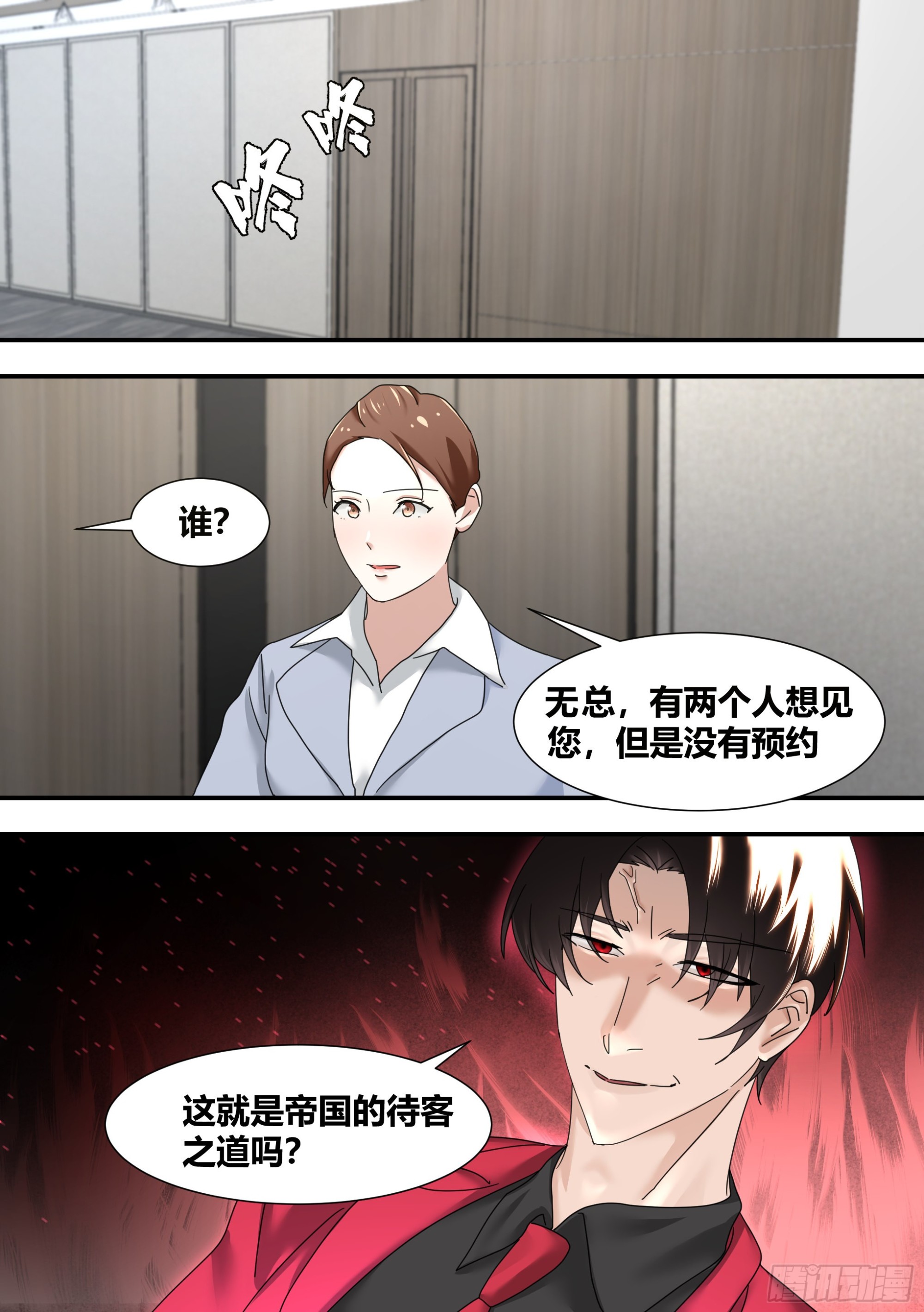283-一百亿3